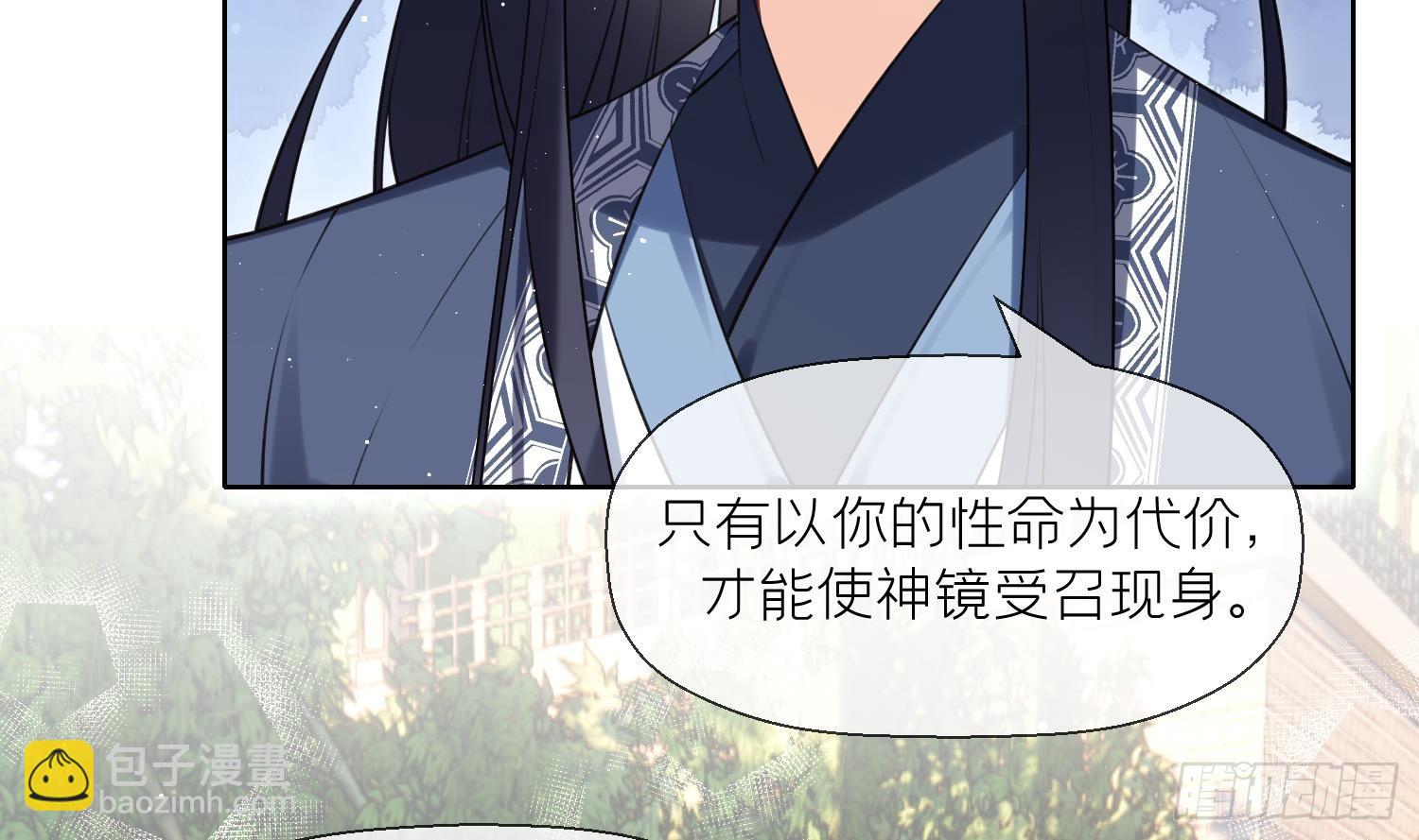 第33话 大打出手！(1/2)-第35话