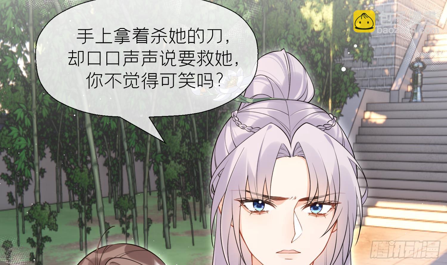 第33话 大打出手！(1/2)-第35话