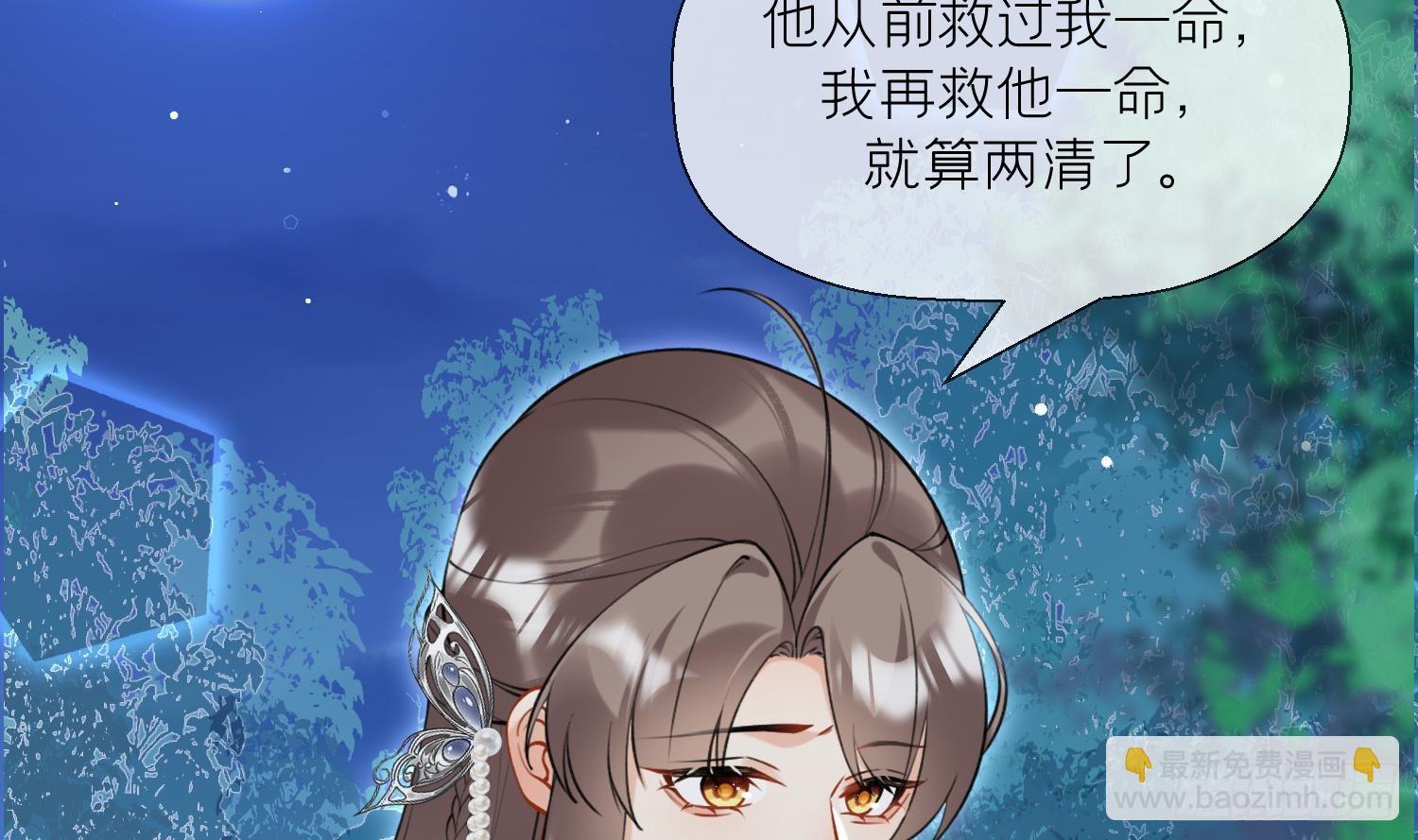 第35话 失忆？(1/2)-第37话