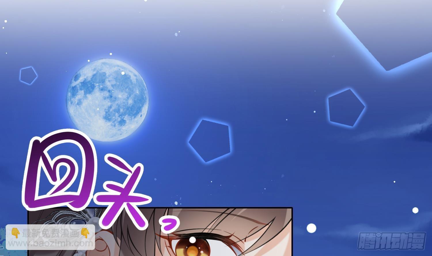 第35话 失忆？(1/2)-第37话