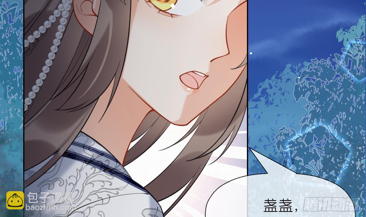 第35话 失忆？(1/2)-第37话