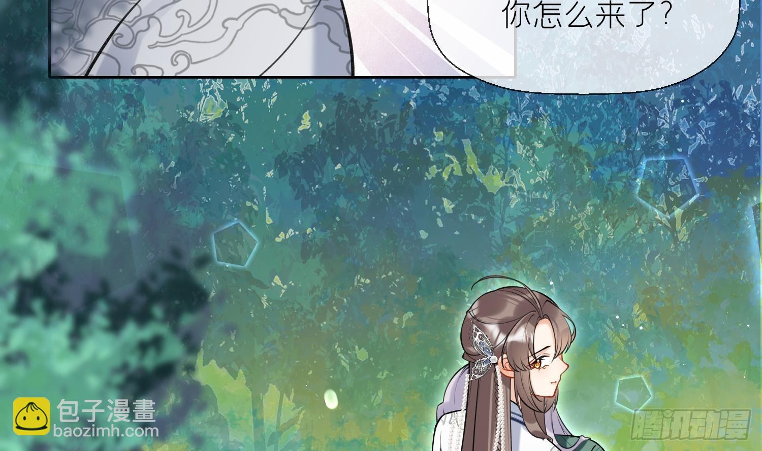 第35话 失忆？(1/2)-第37话