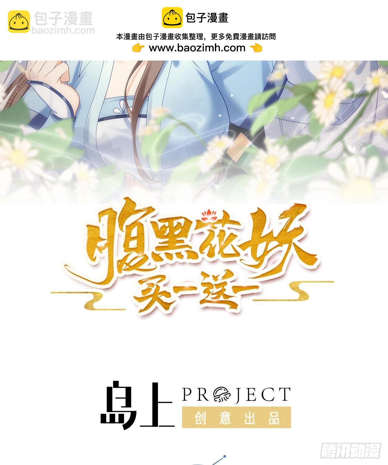 第35话 失忆？(1/2)-第37话