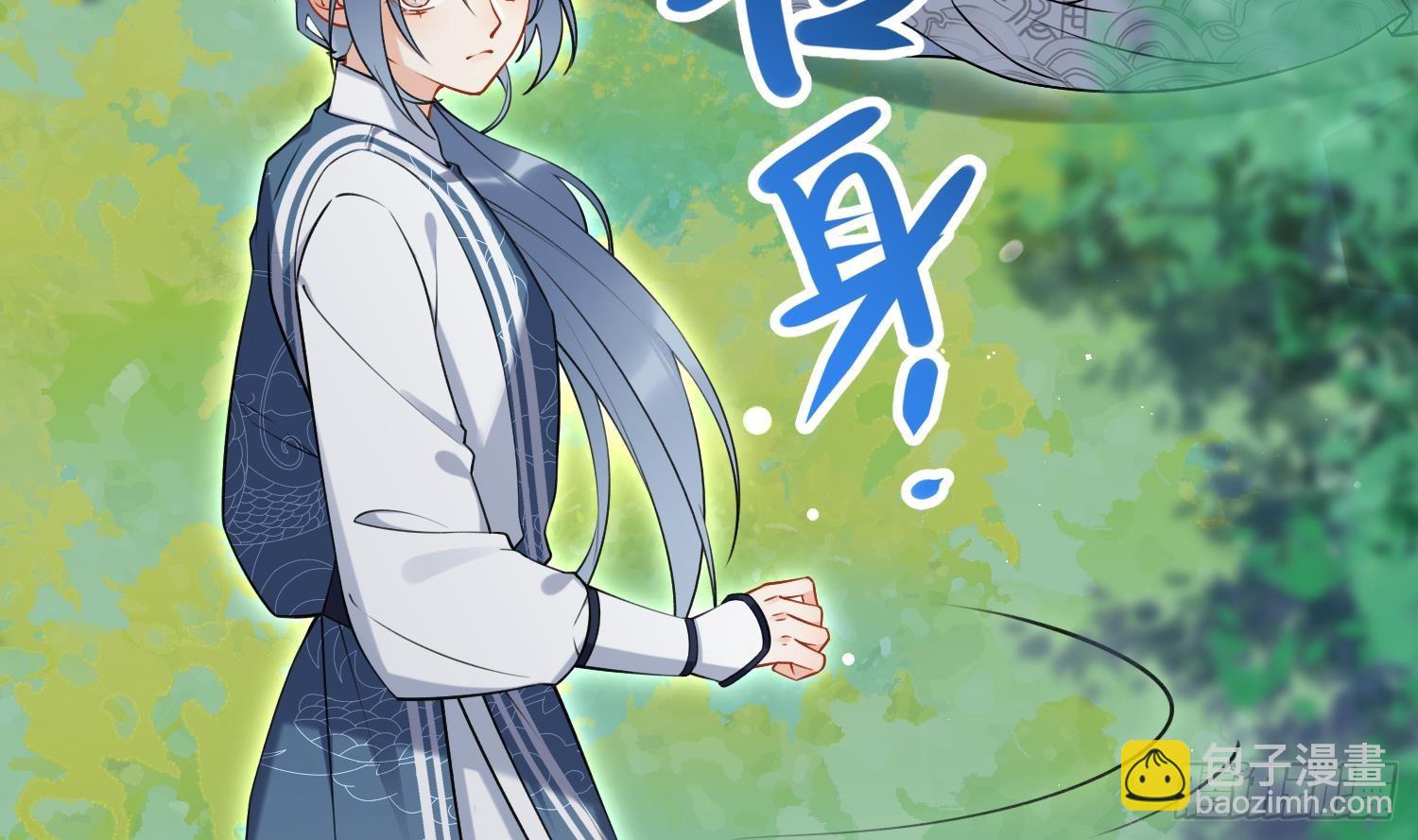 第35话 失忆？(1/2)-第37话