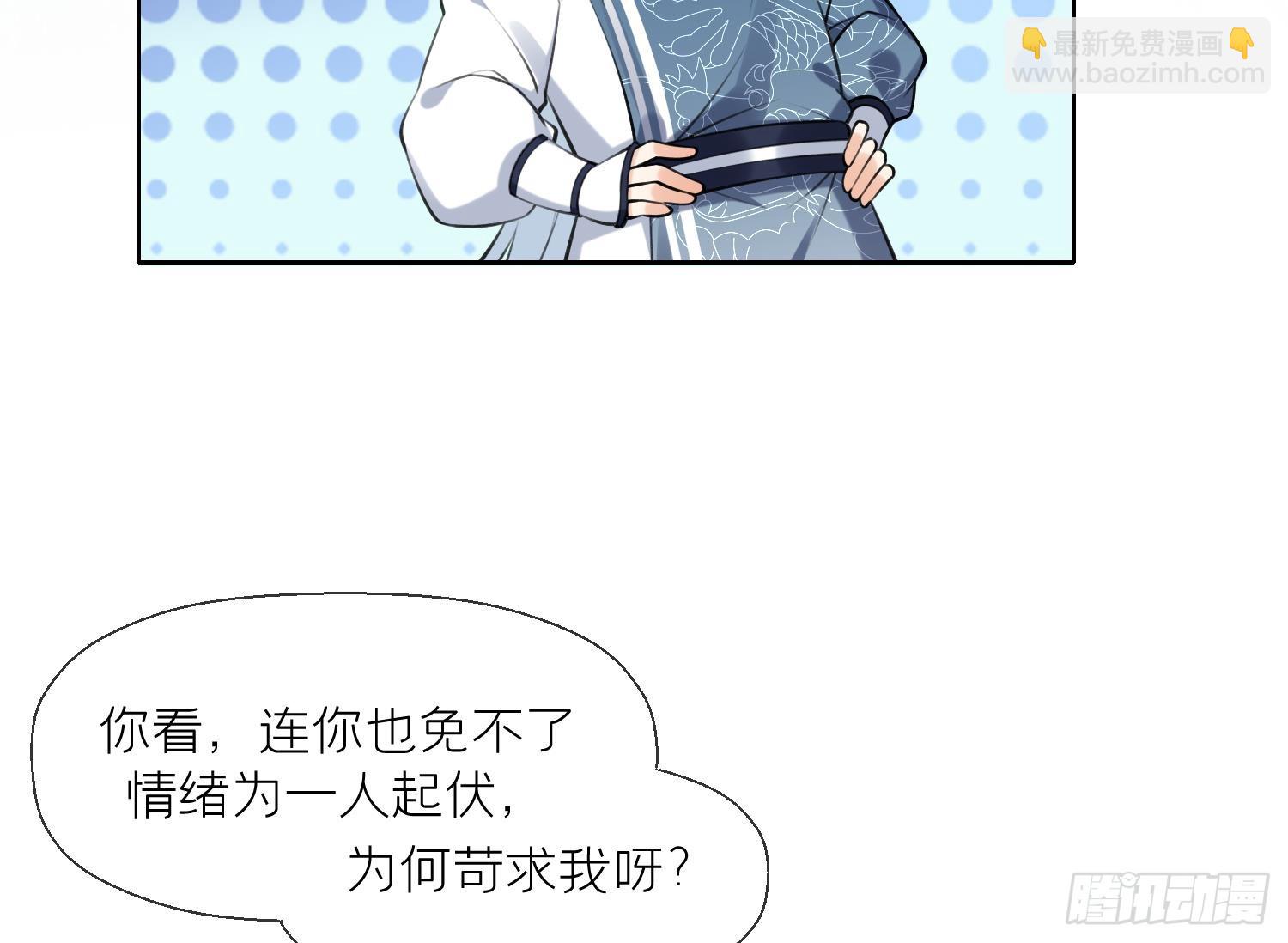 第35话 失忆？(1/2)-第37话