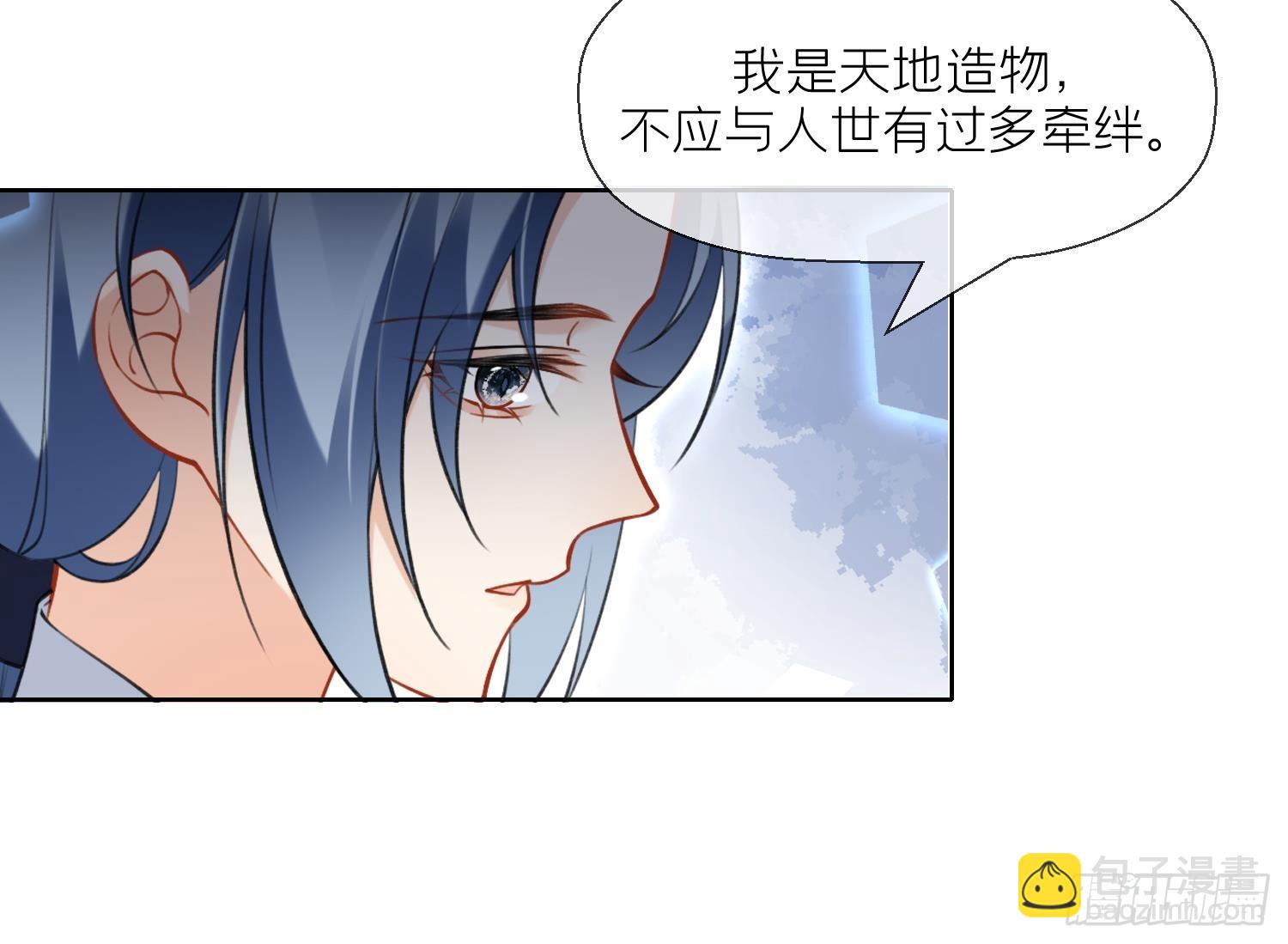 第35话 失忆？(1/2)-第37话