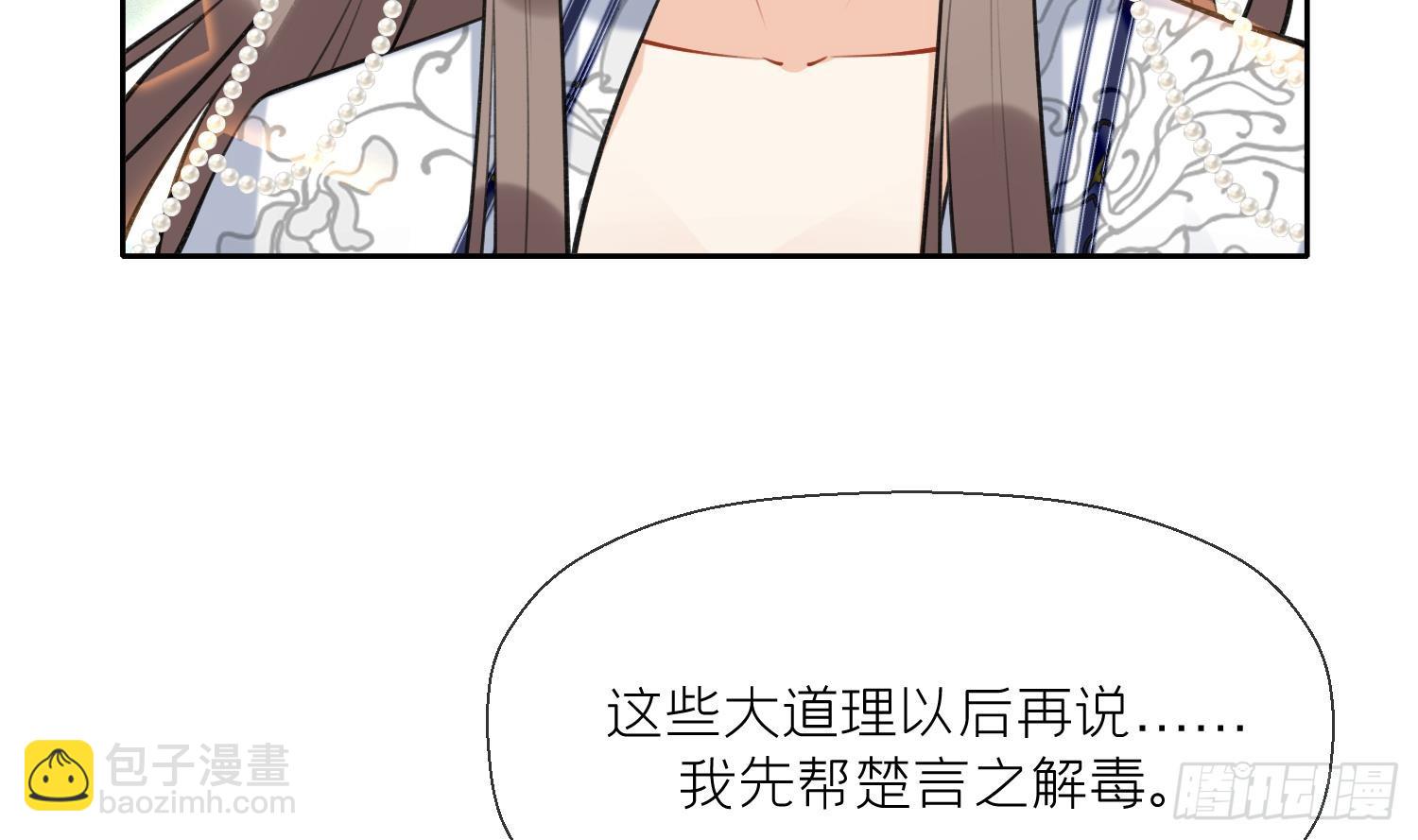 第35话 失忆？(1/2)-第37话