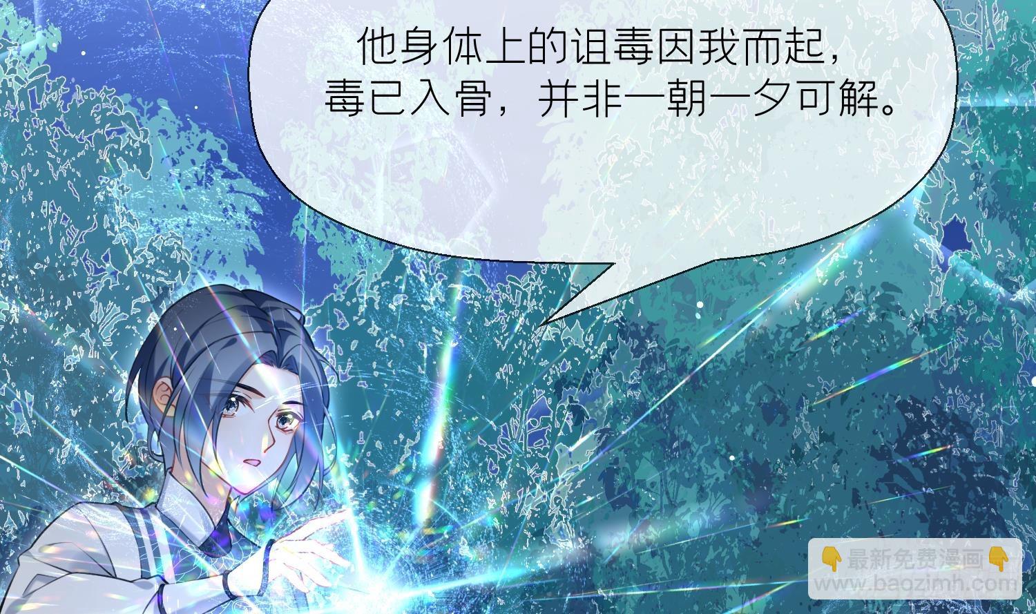 第35话 失忆？(1/2)-第37话