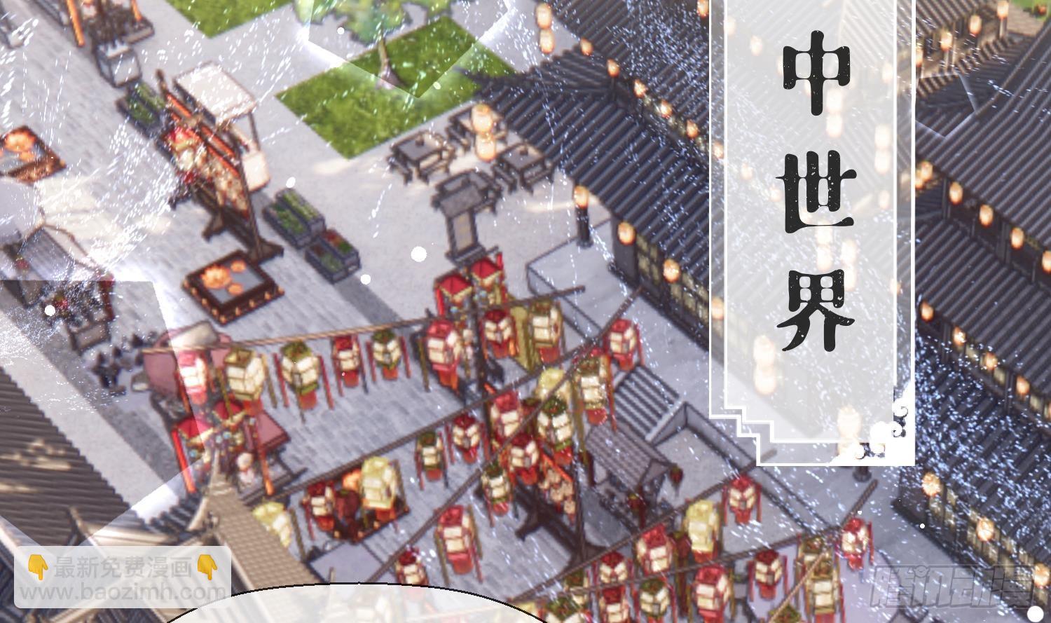 第35话 失忆？(1/2)-第37话