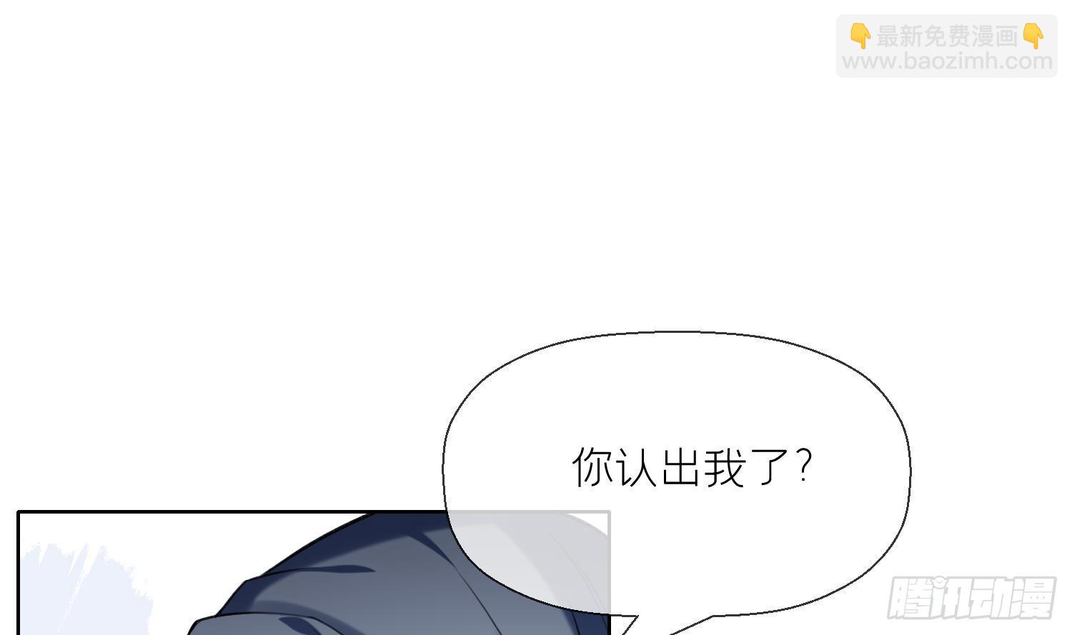 第35话 失忆？(1/2)-第37话