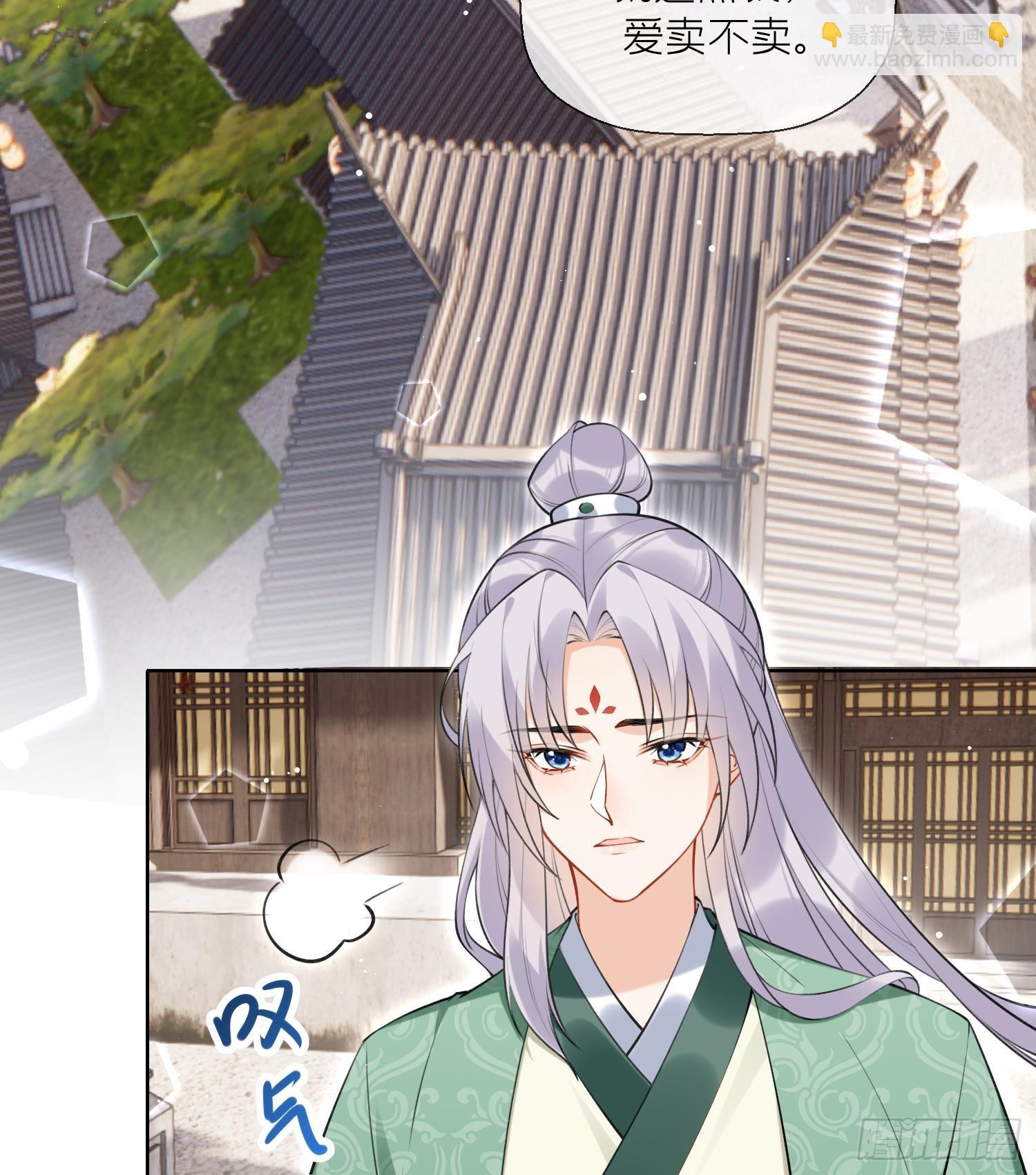 第35话 失忆？(1/2)-第37话