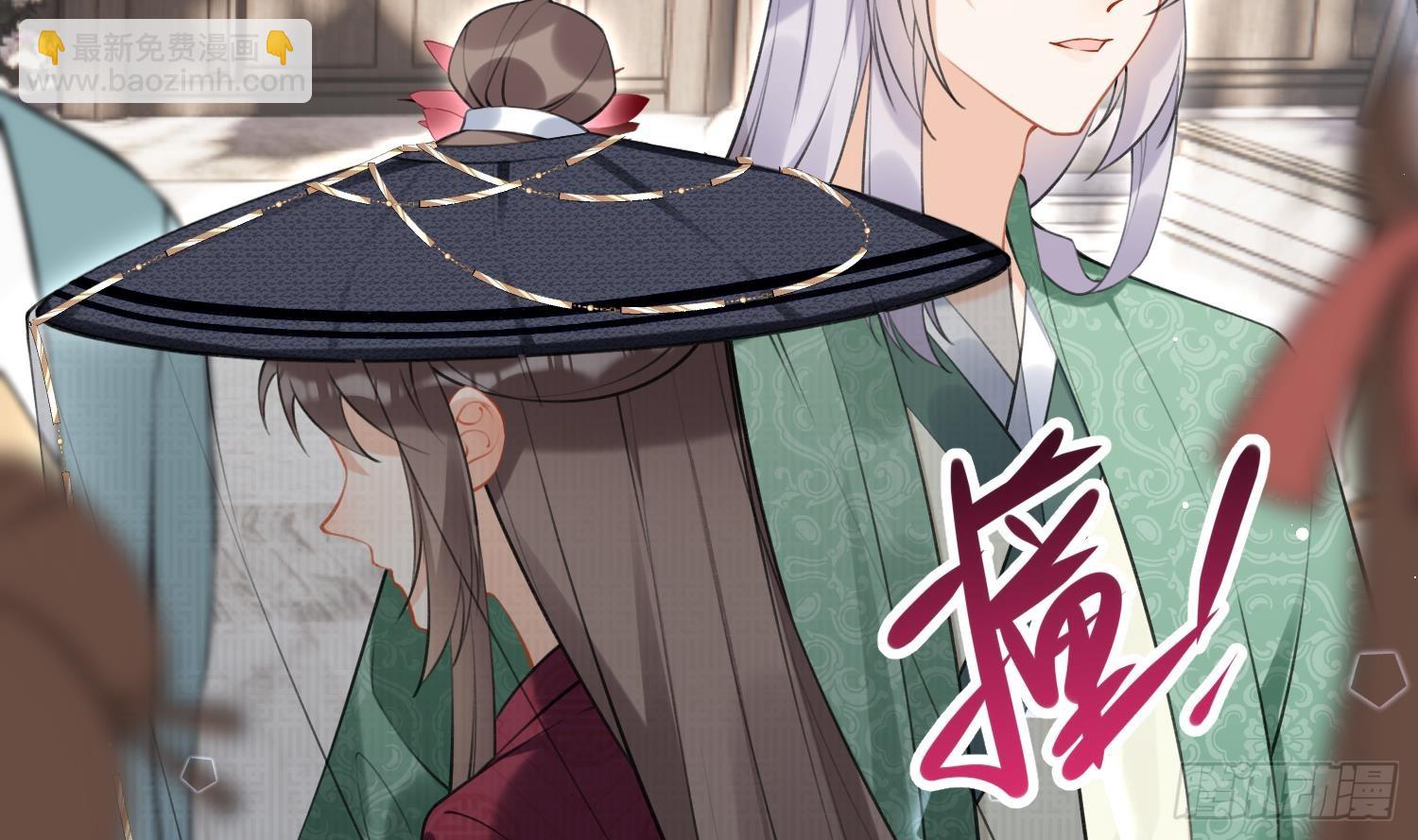 第35话 失忆？(1/2)-第37话