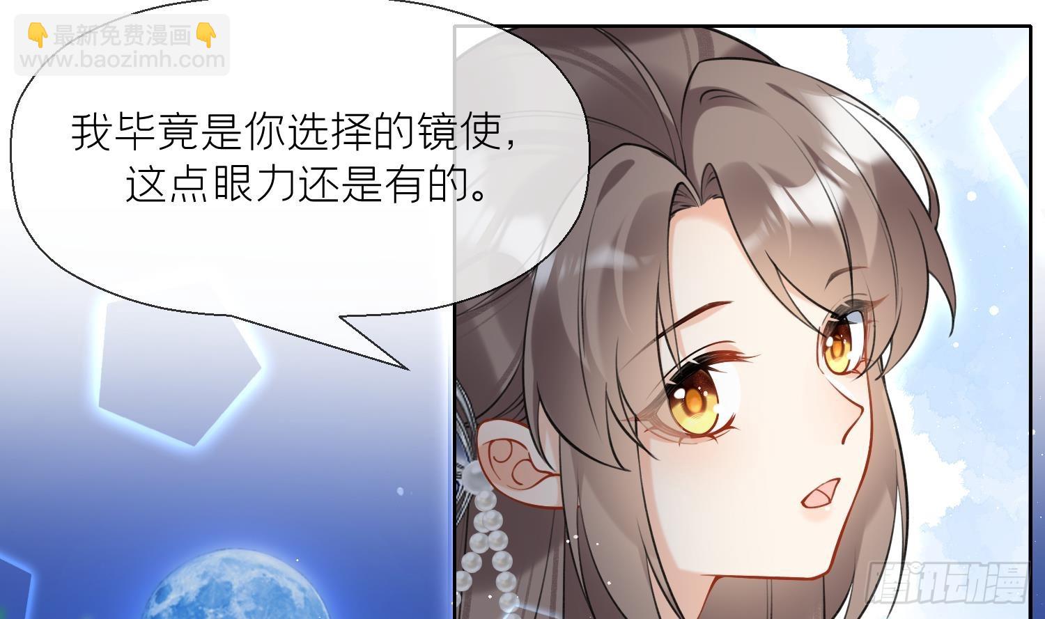 第35话 失忆？(1/2)-第37话