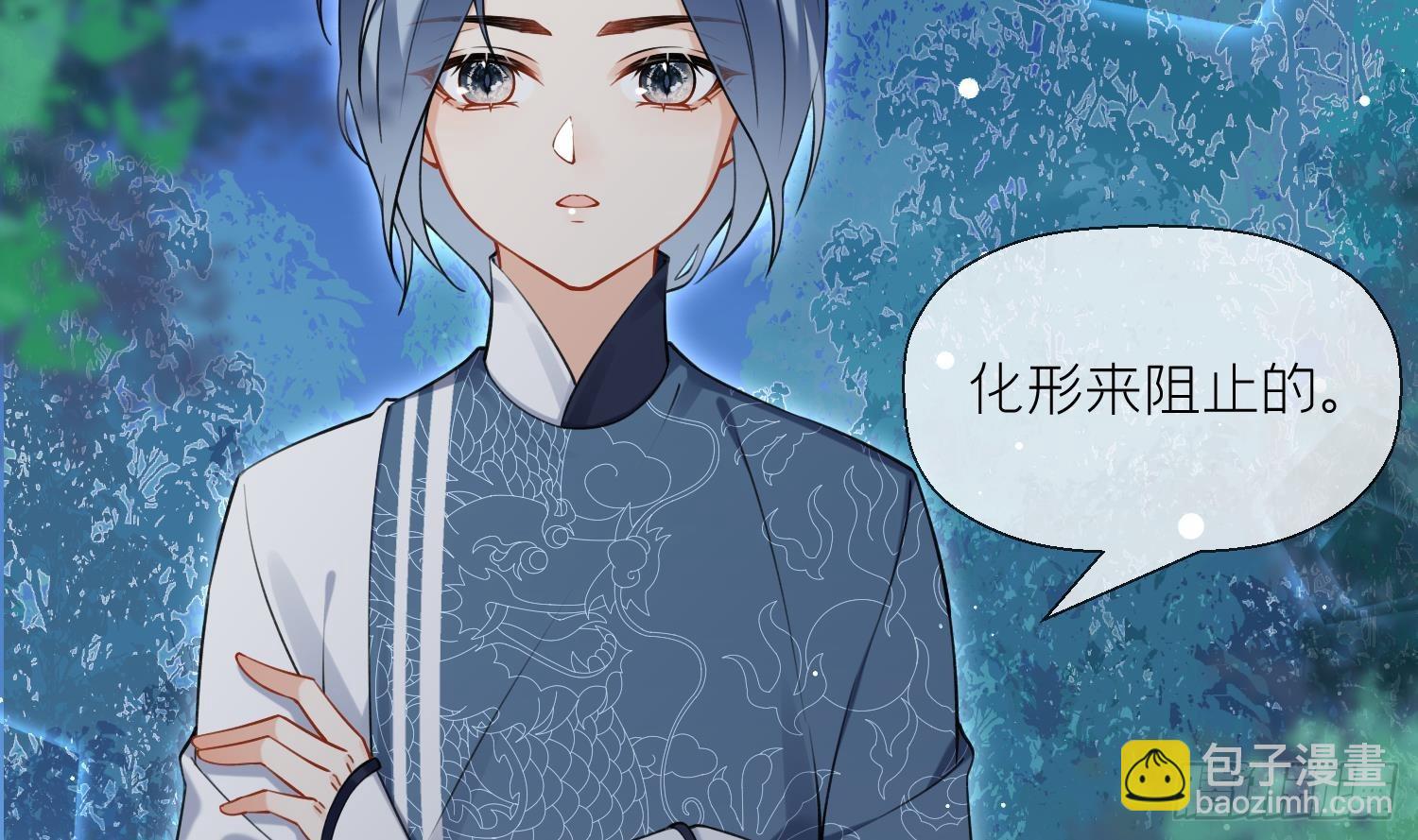 第35话 失忆？(1/2)-第37话