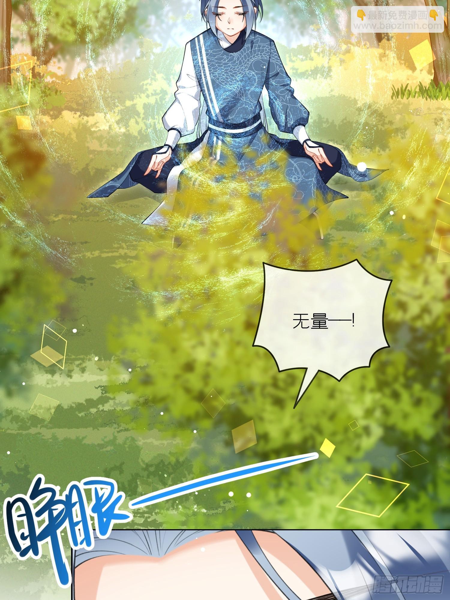 第37话 追妻-第39话