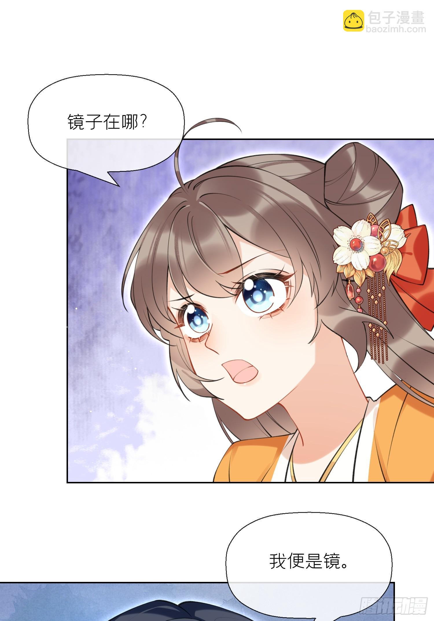 第37话 追妻-第39话