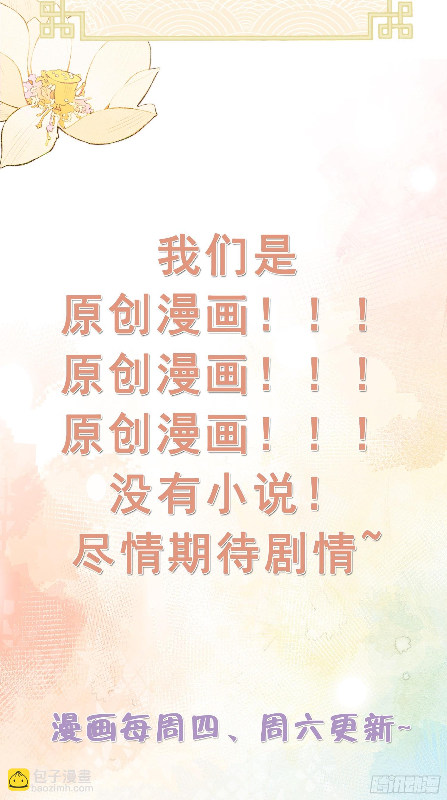 第37话 追妻-第39话