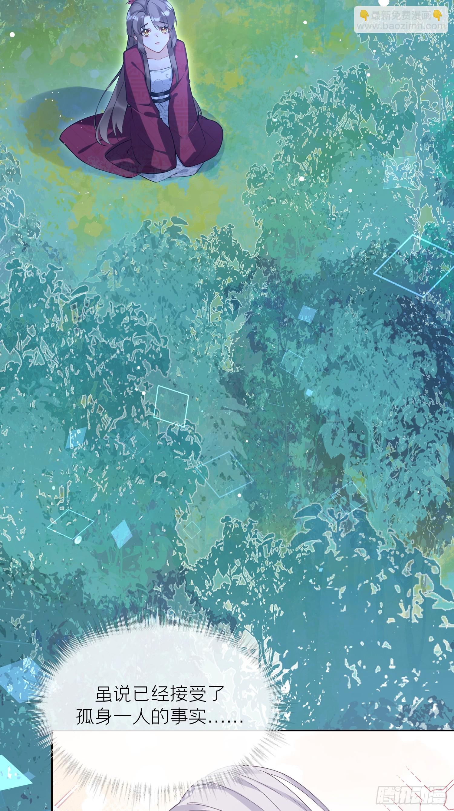 第37话 追妻-第39话