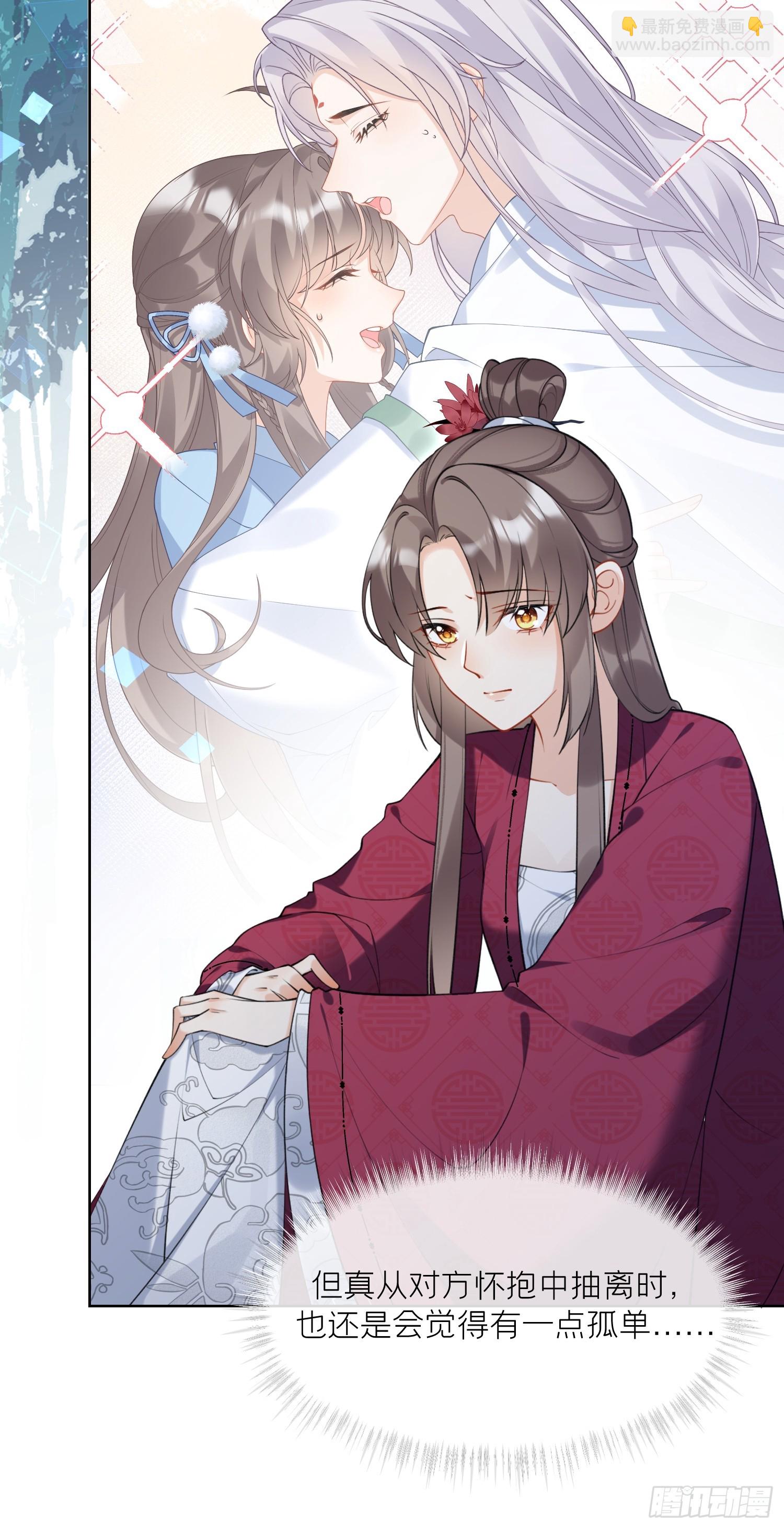 第37话 追妻-第39话