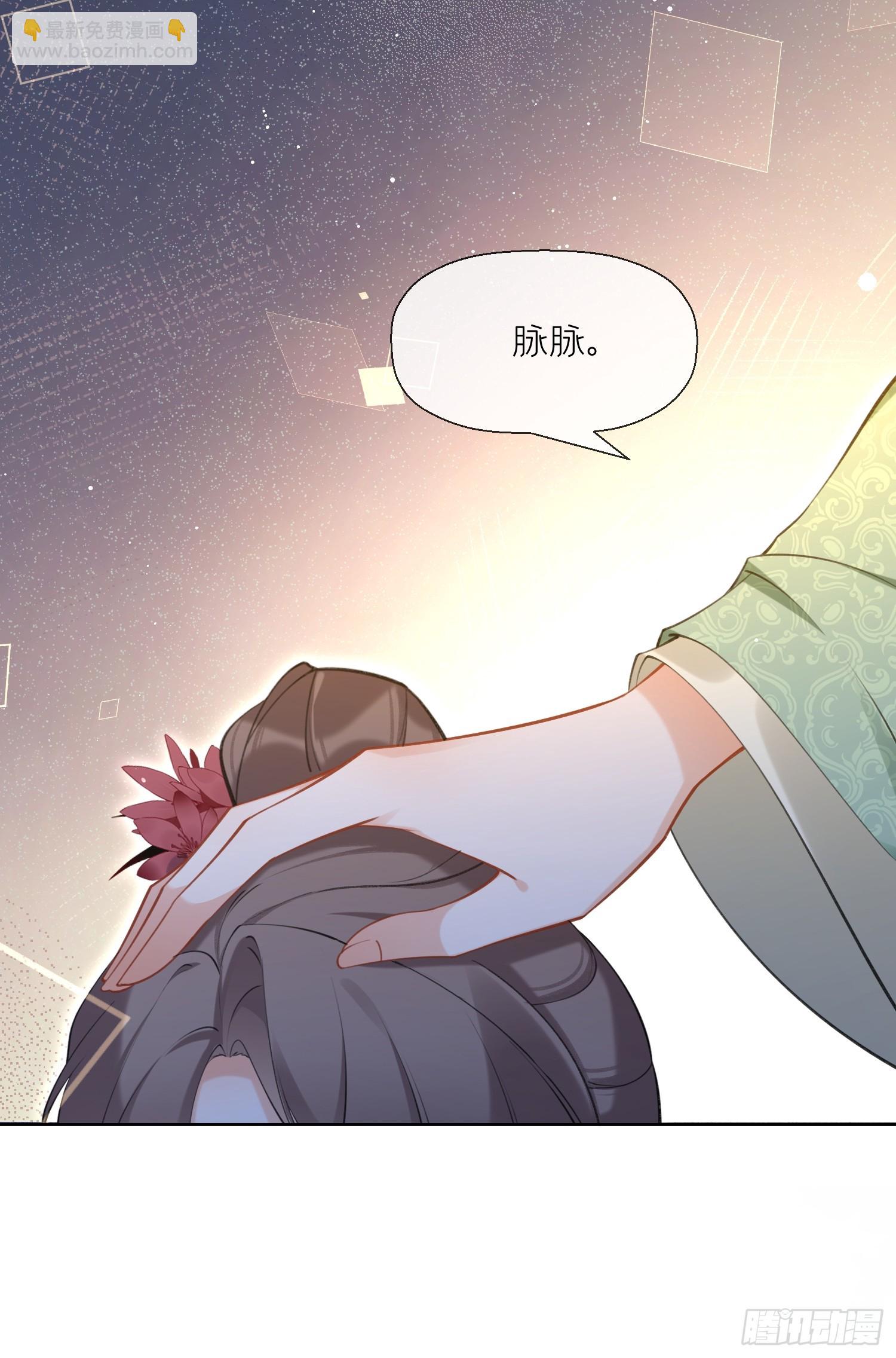 第37话 追妻-第39话