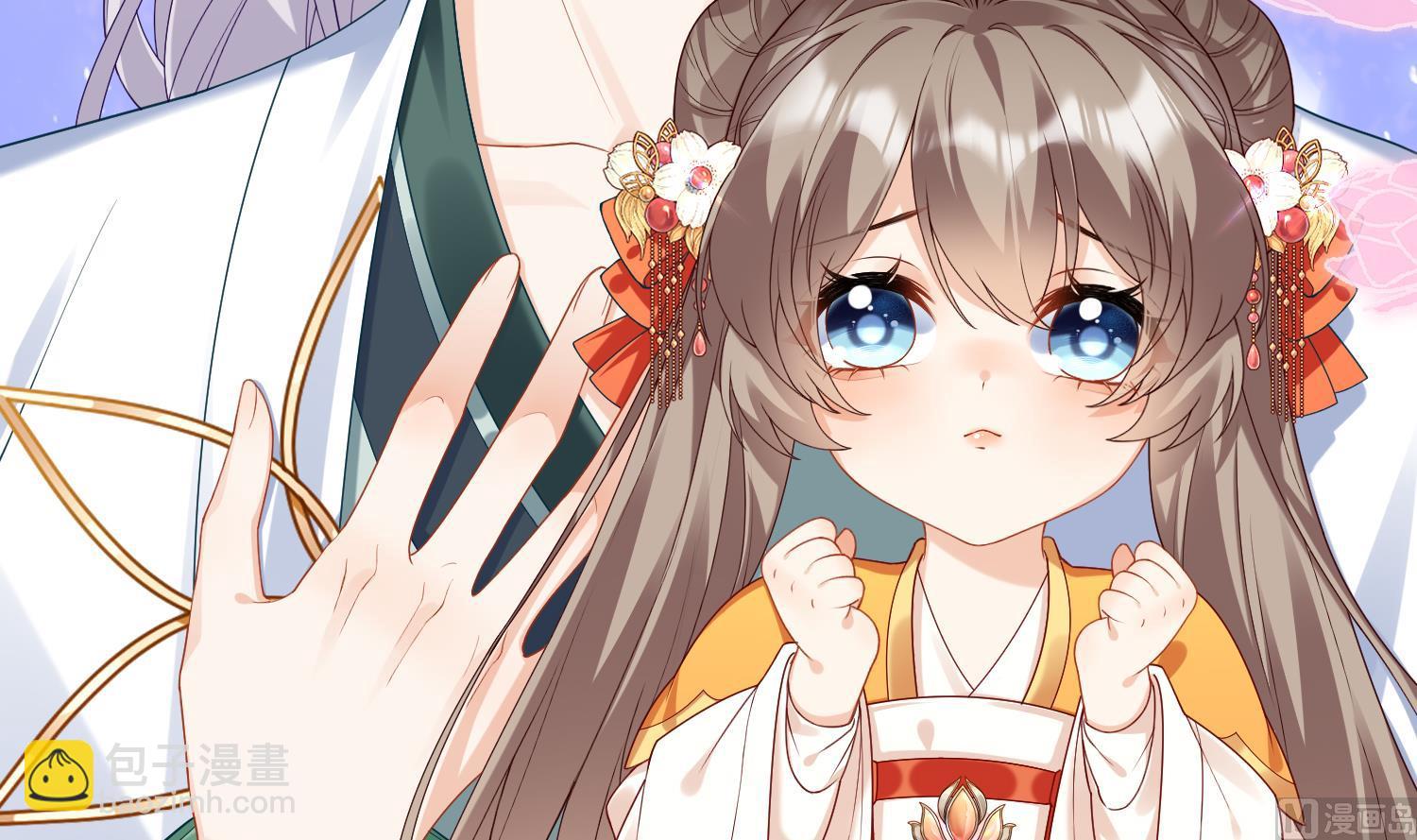 第3话 被套路了？！(1/3)-第5话