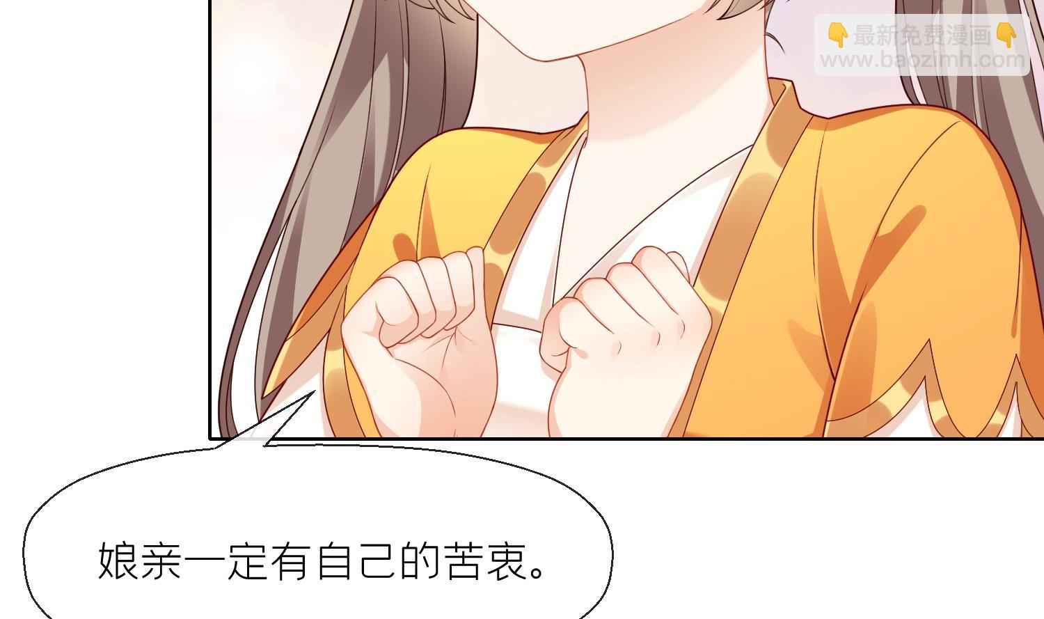 第3话 被套路了？！(1/3)-第5话