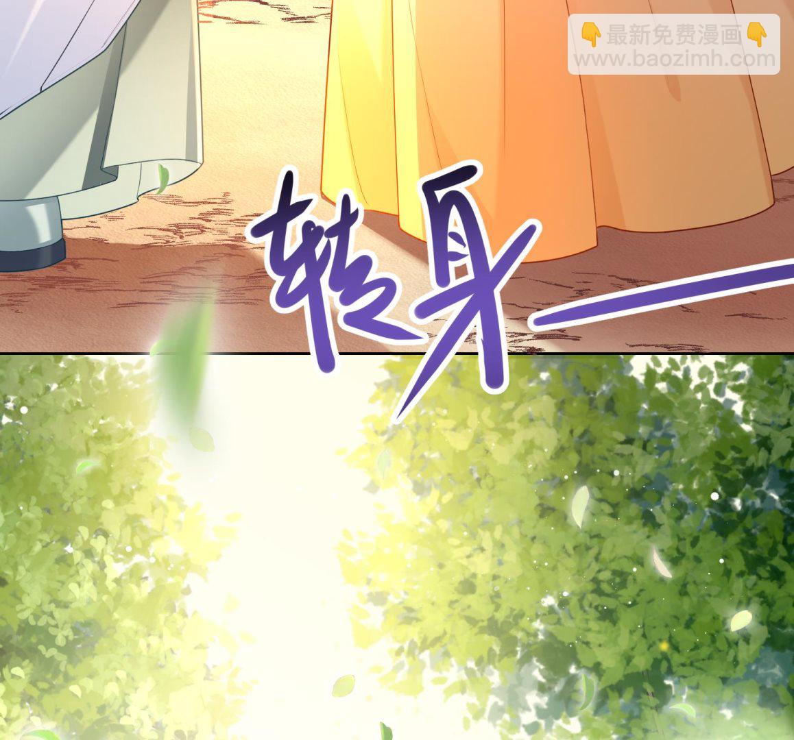 第3话 被套路了？！(1/3)-第5话