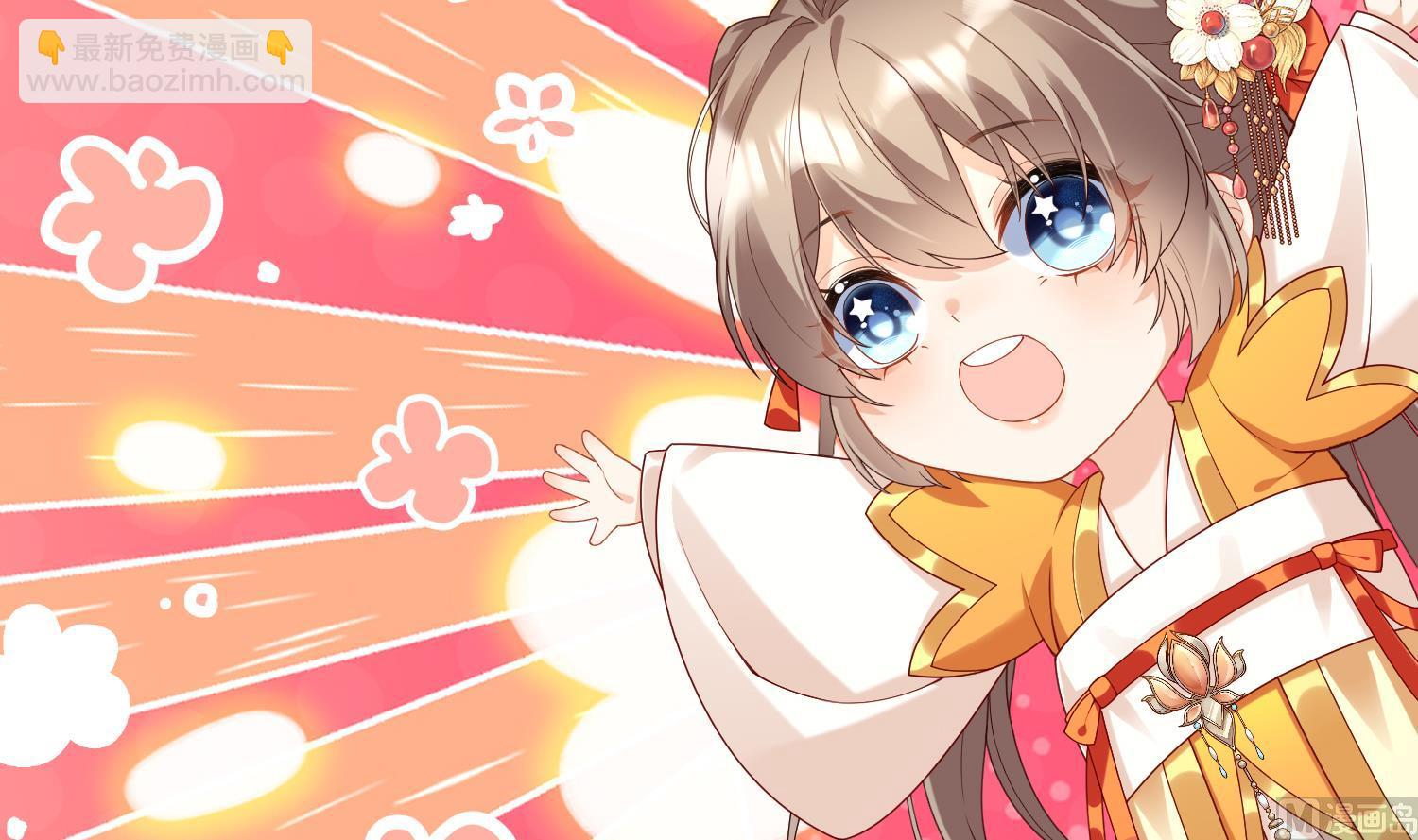 第3话 被套路了？！(1/3)-第5话