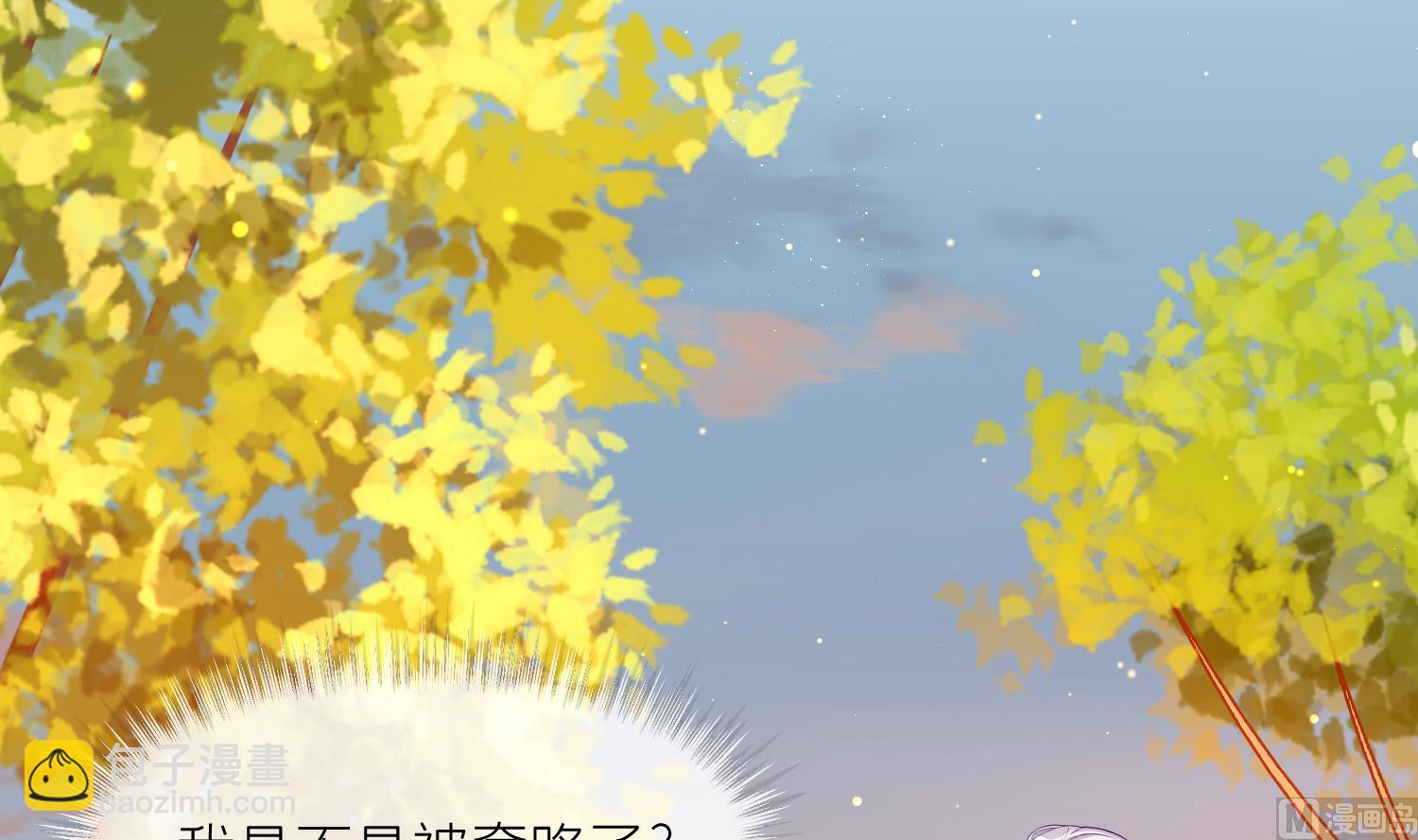 第3话 被套路了？！(1/3)-第5话