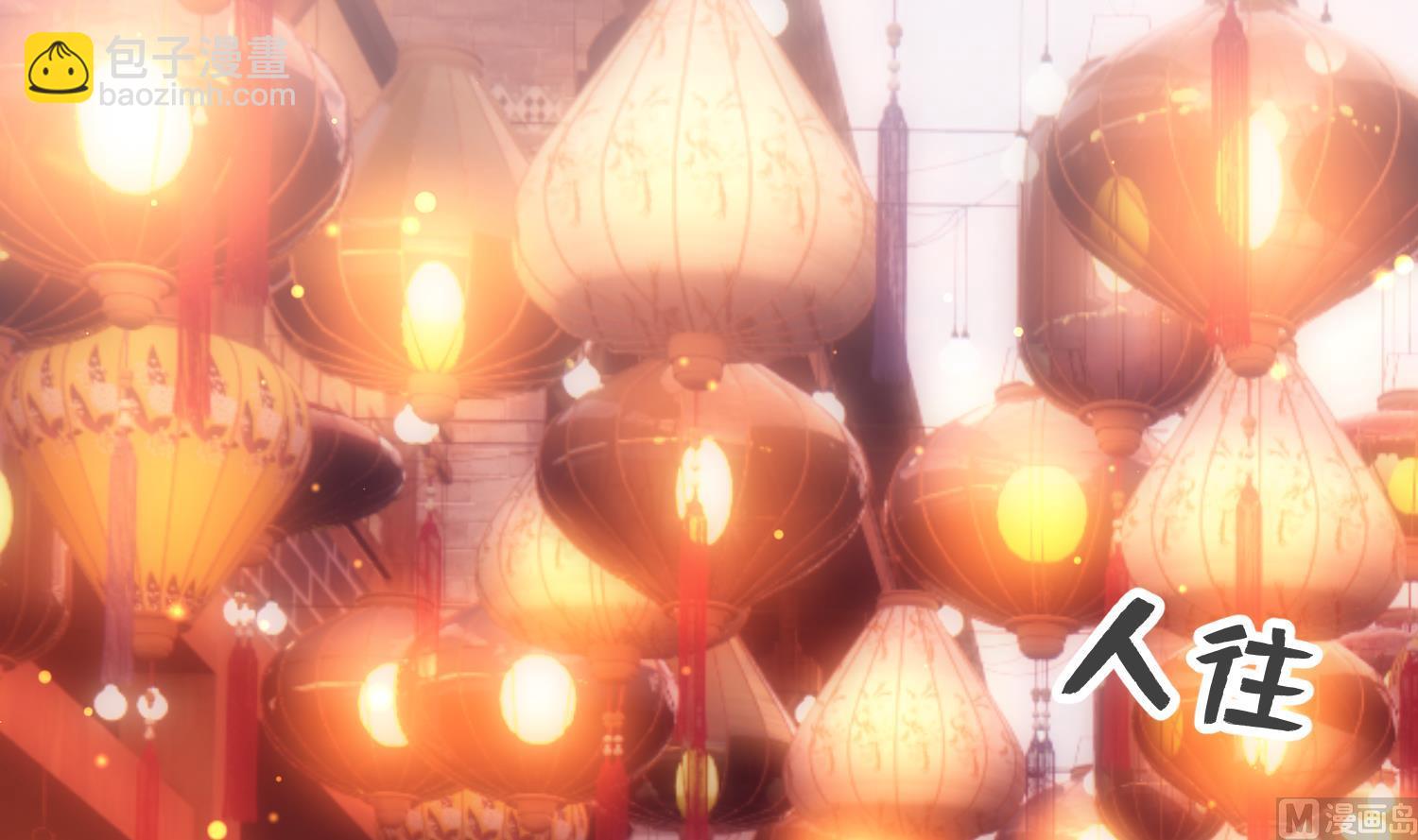 第3话 被套路了？！(1/3)-第5话