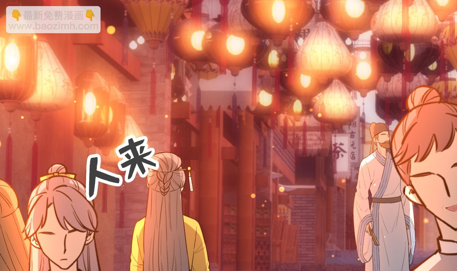 第3话 被套路了？！(1/3)-第5话