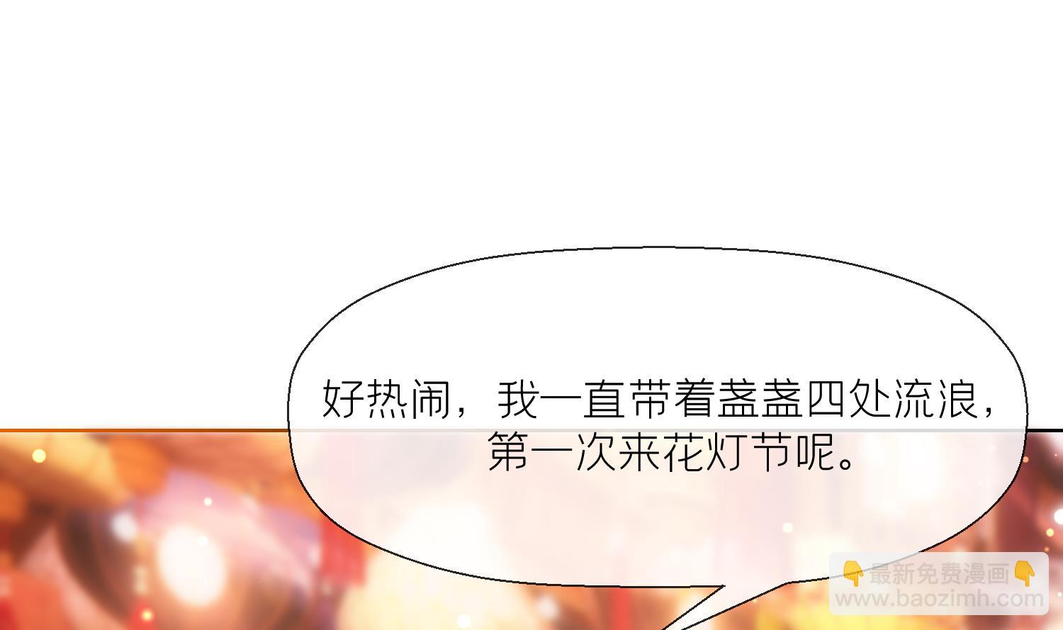 第3话 被套路了？！(1/3)-第5话