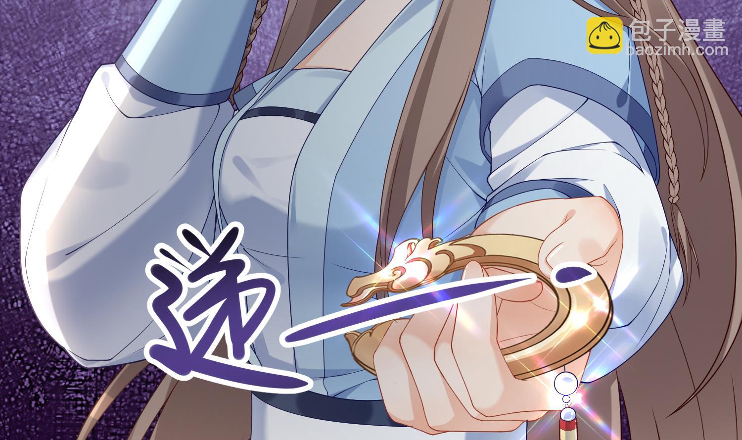 第3话 被套路了？！(1/3)-第5话