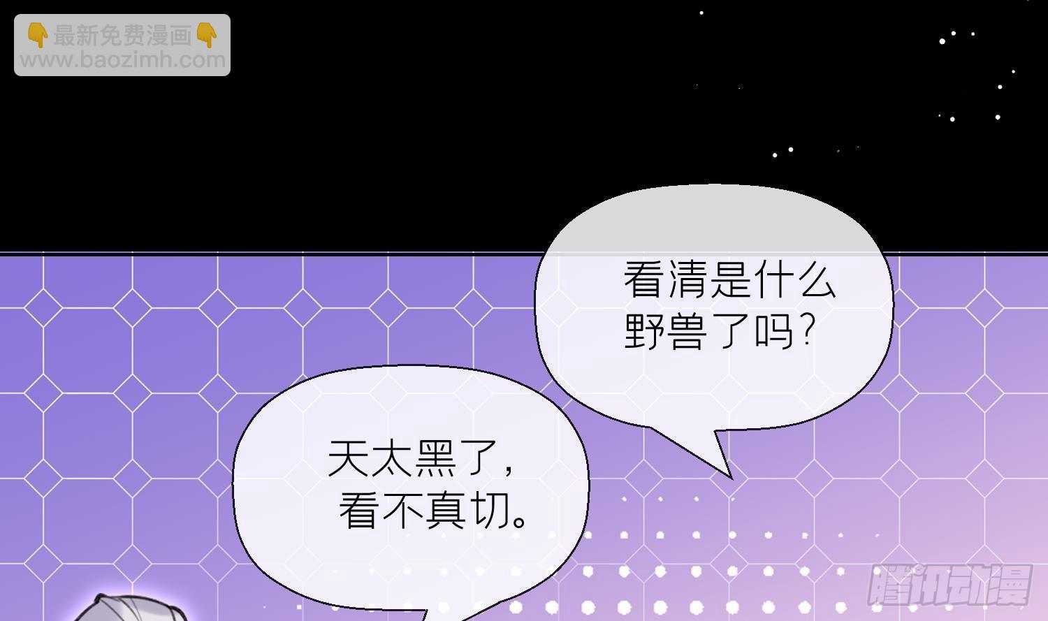 第39话 事后清晨？(1/2)-第41话