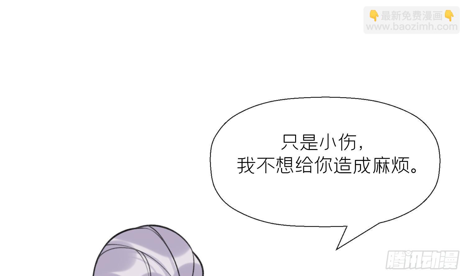 第39话 事后清晨？(1/2)-第41话