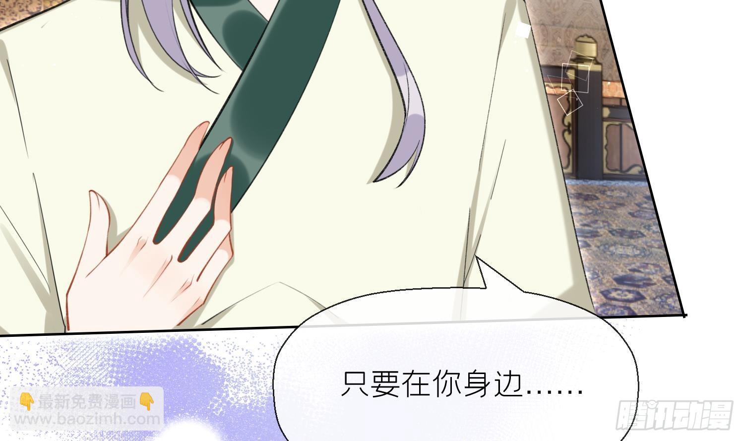 第39话 事后清晨？(1/2)-第41话