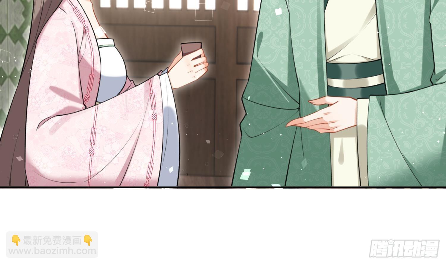 第41话 有内鬼！(1/2)-第43话