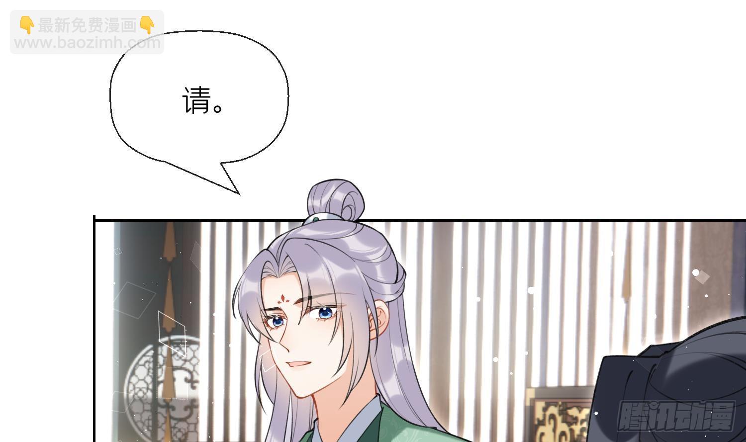 第41话 有内鬼！(1/2)-第43话