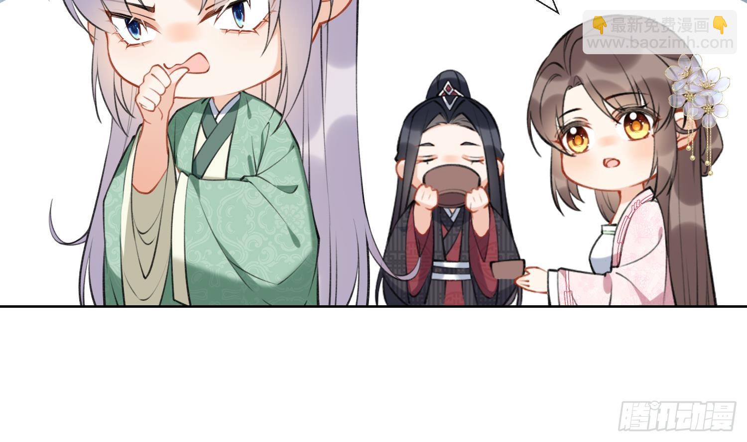 第41话 有内鬼！(1/2)-第43话