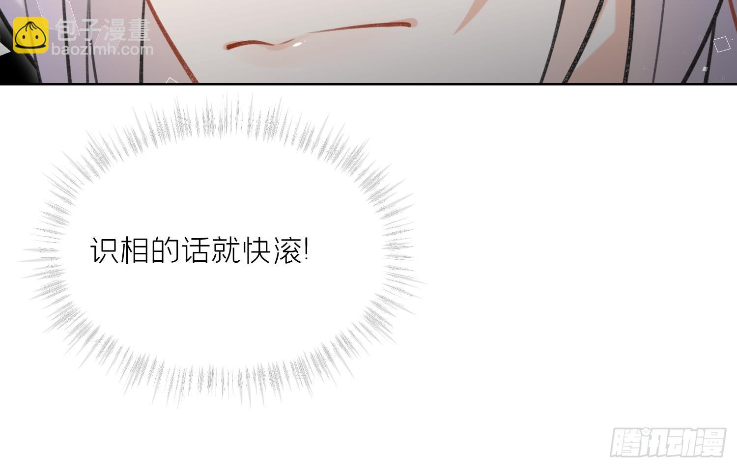 第41话 有内鬼！(1/2)-第43话