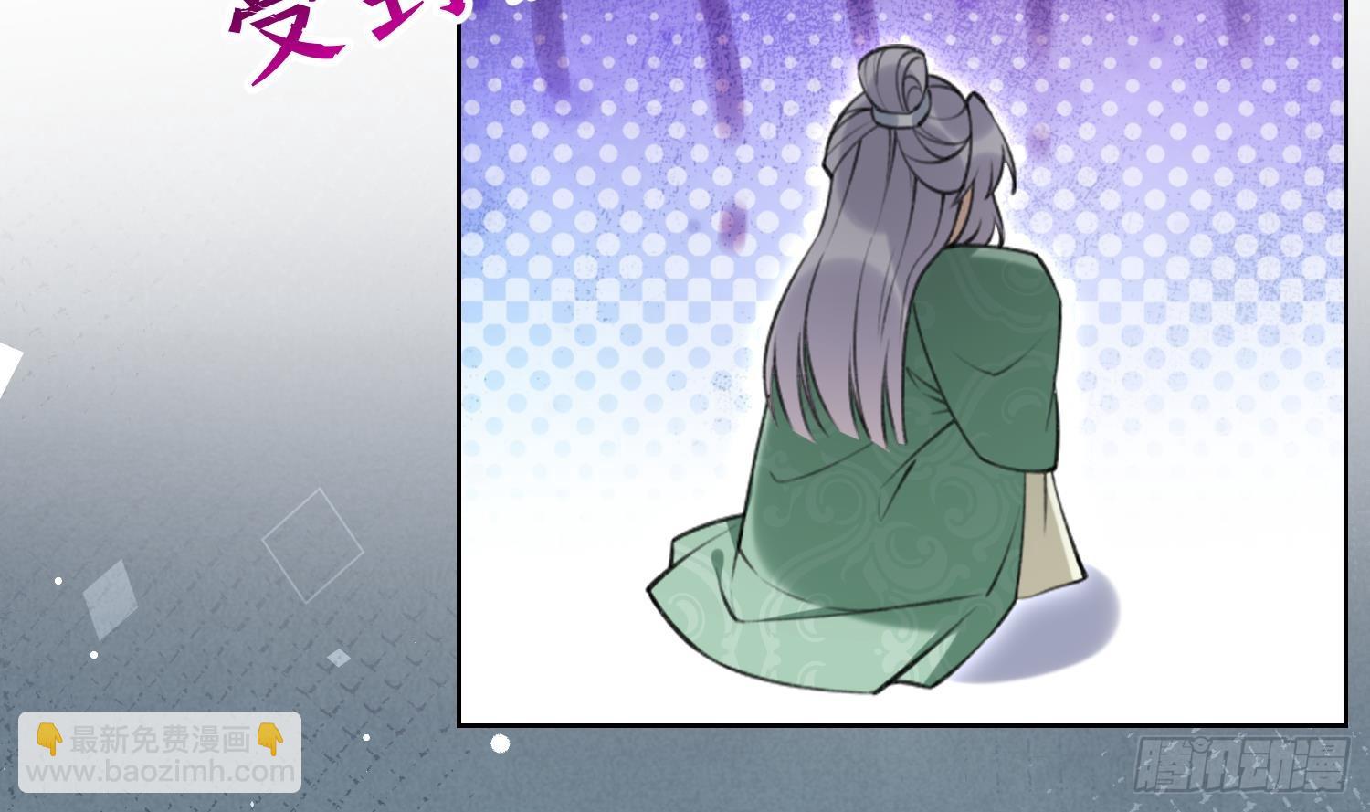 第41话 有内鬼！(1/2)-第43话