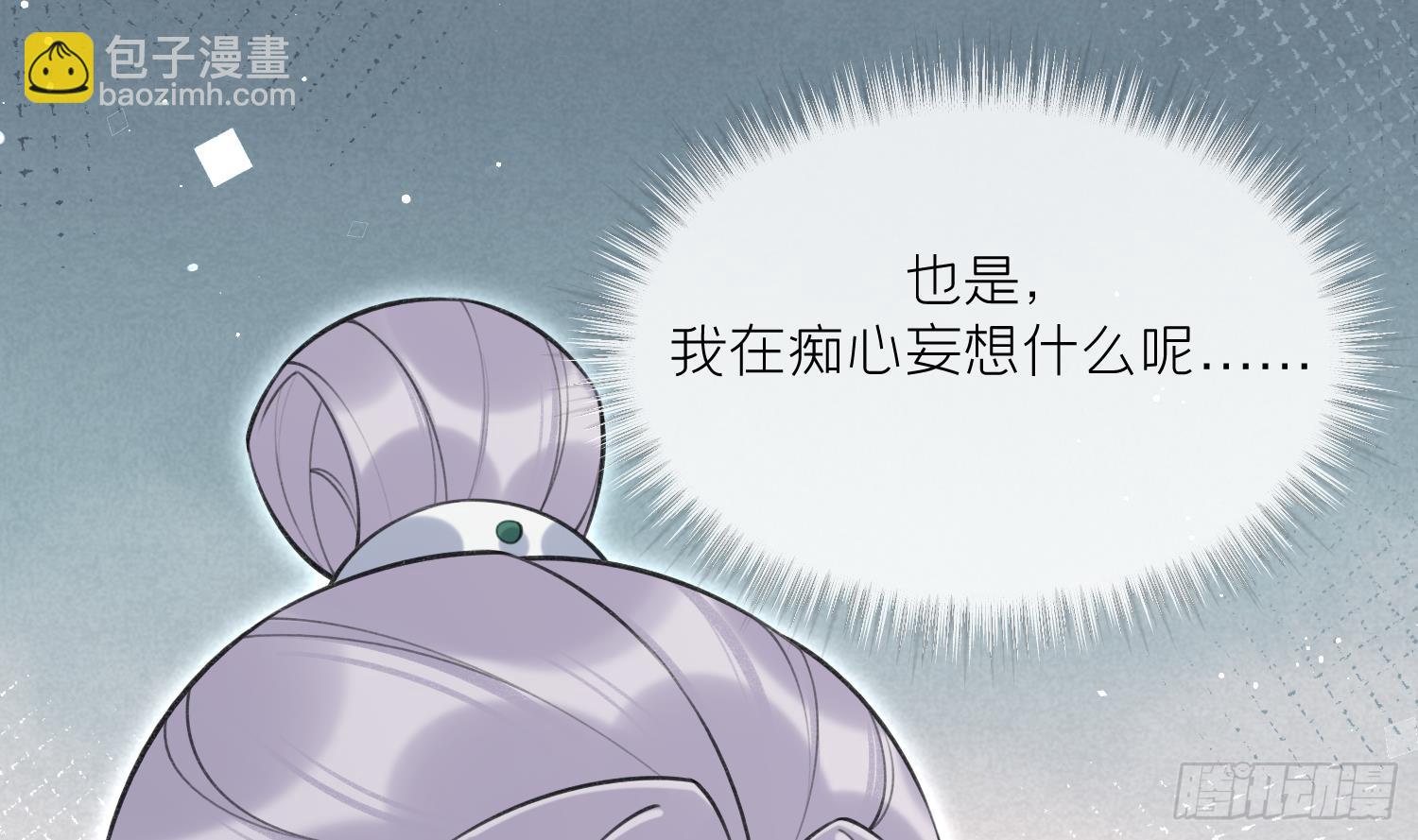 第41话 有内鬼！(1/2)-第43话