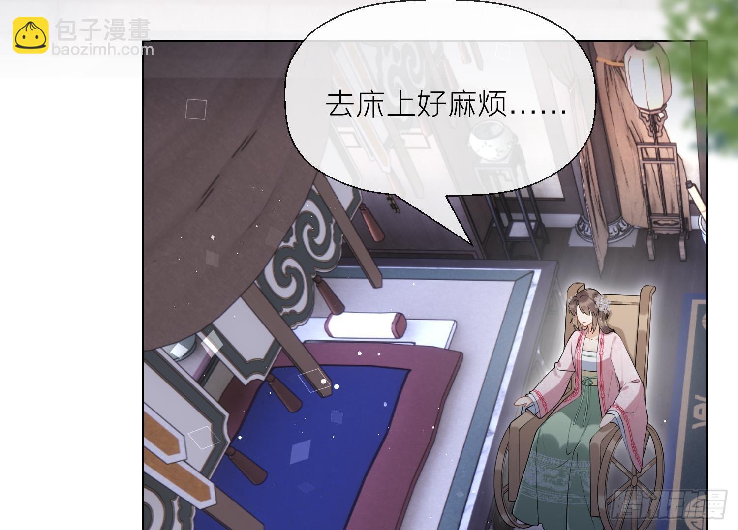 第41话 有内鬼！(1/2)-第43话