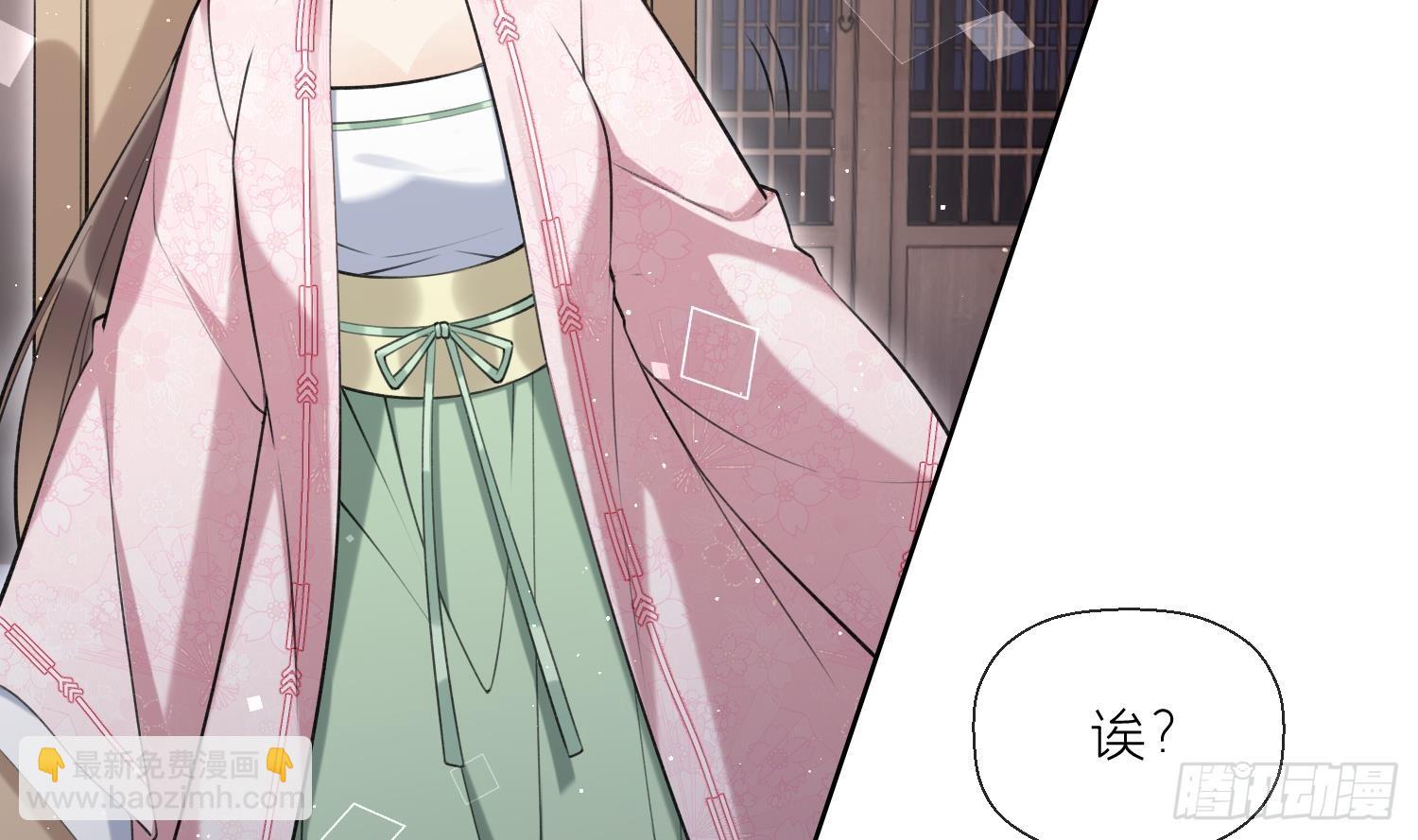 第41话 有内鬼！(1/2)-第43话