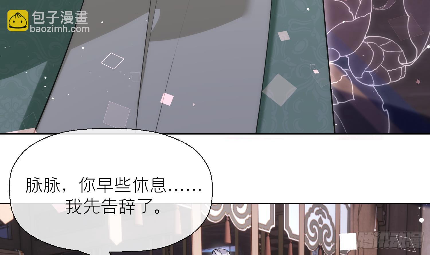 第41话 有内鬼！(1/2)-第43话