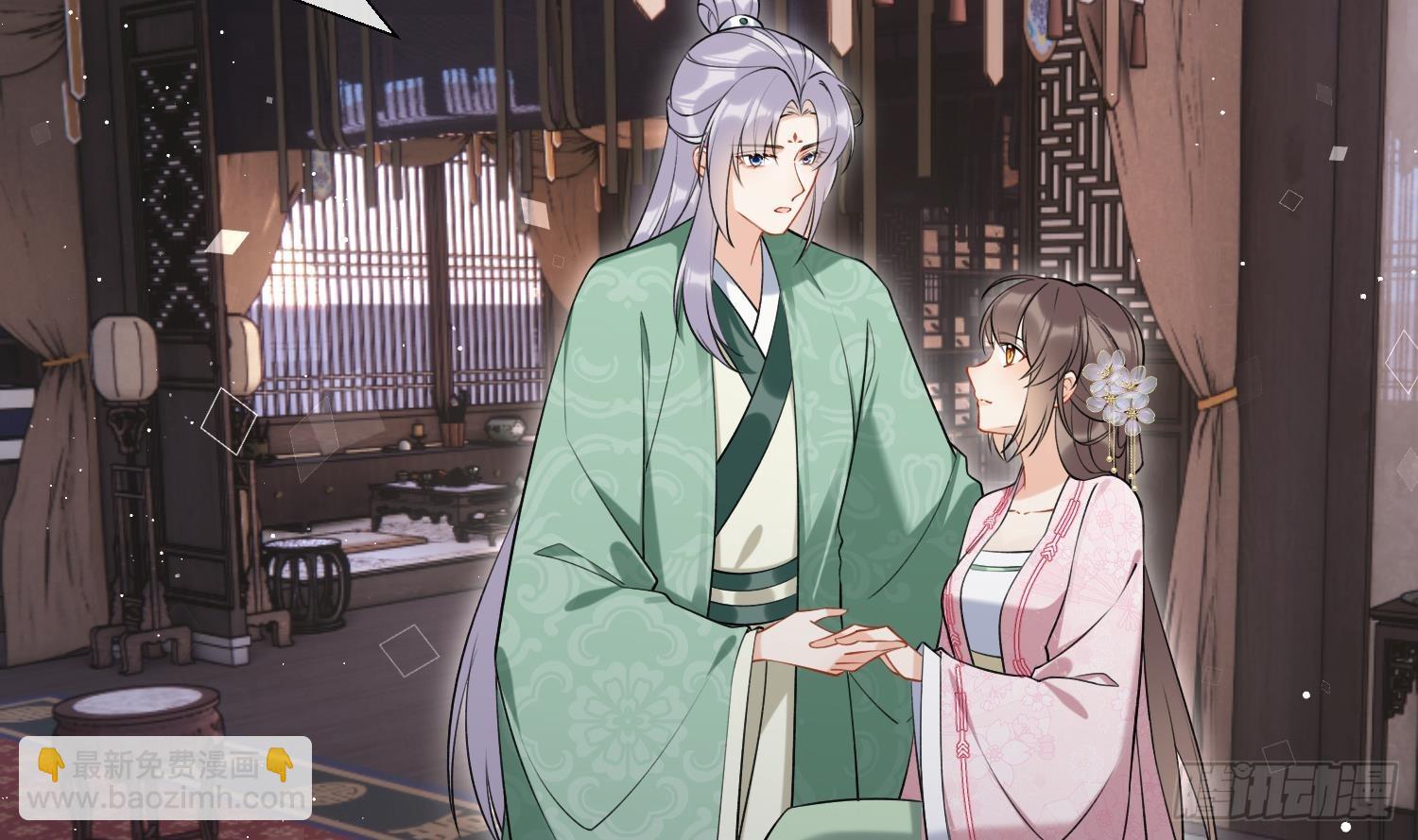 第41话 有内鬼！(1/2)-第43话