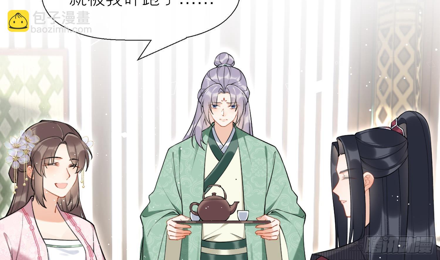 第41话 有内鬼！(1/2)-第43话