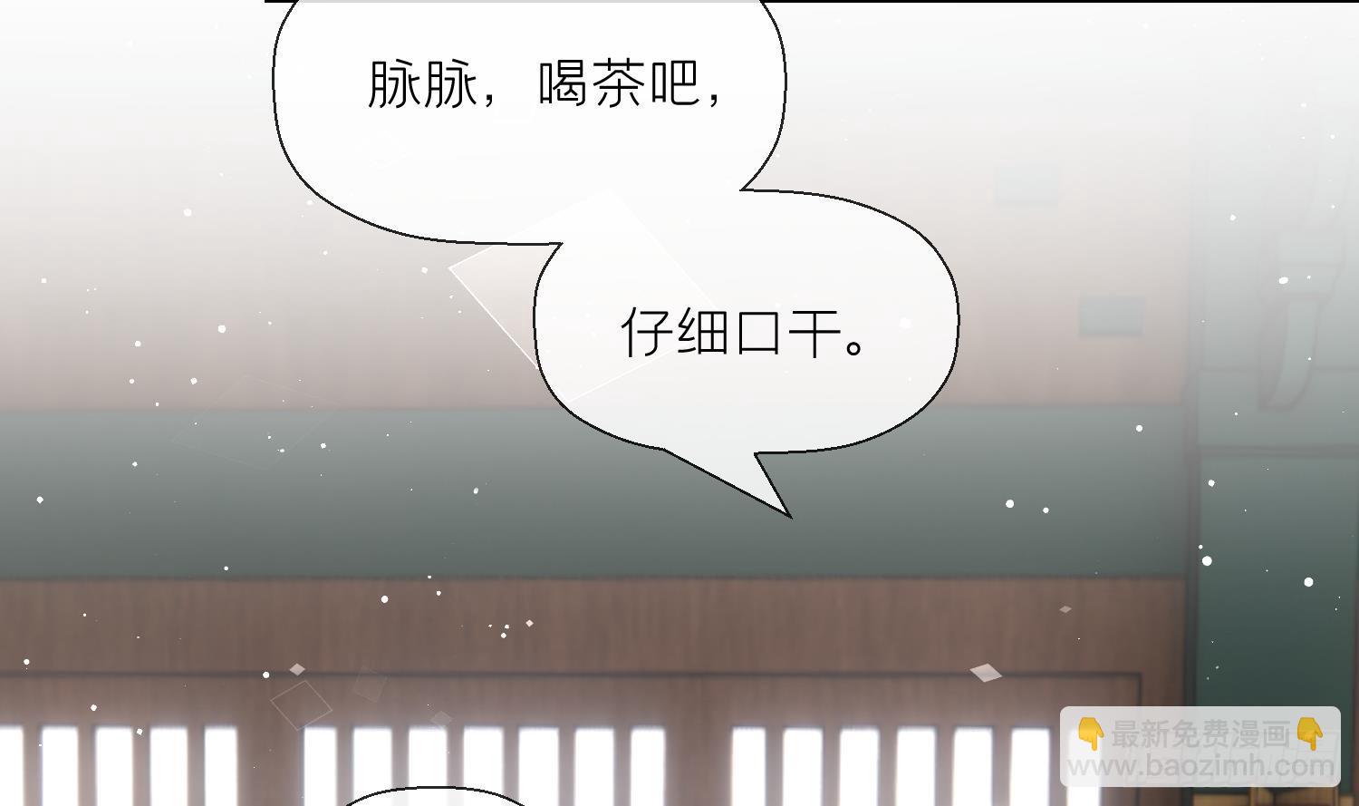 第41话 有内鬼！(1/2)-第43话