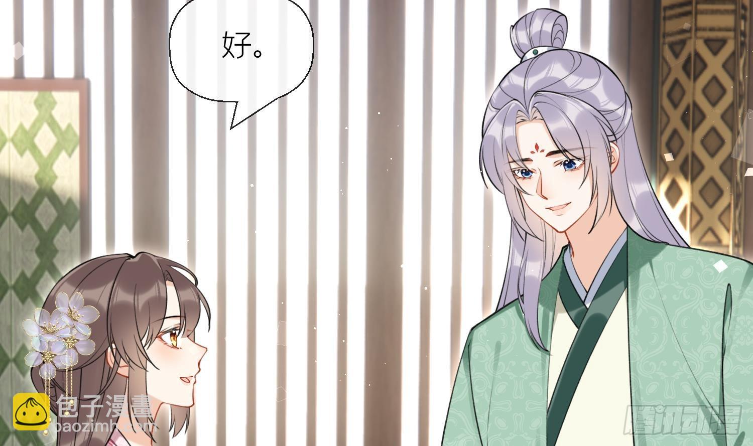 第41话 有内鬼！(1/2)-第43话