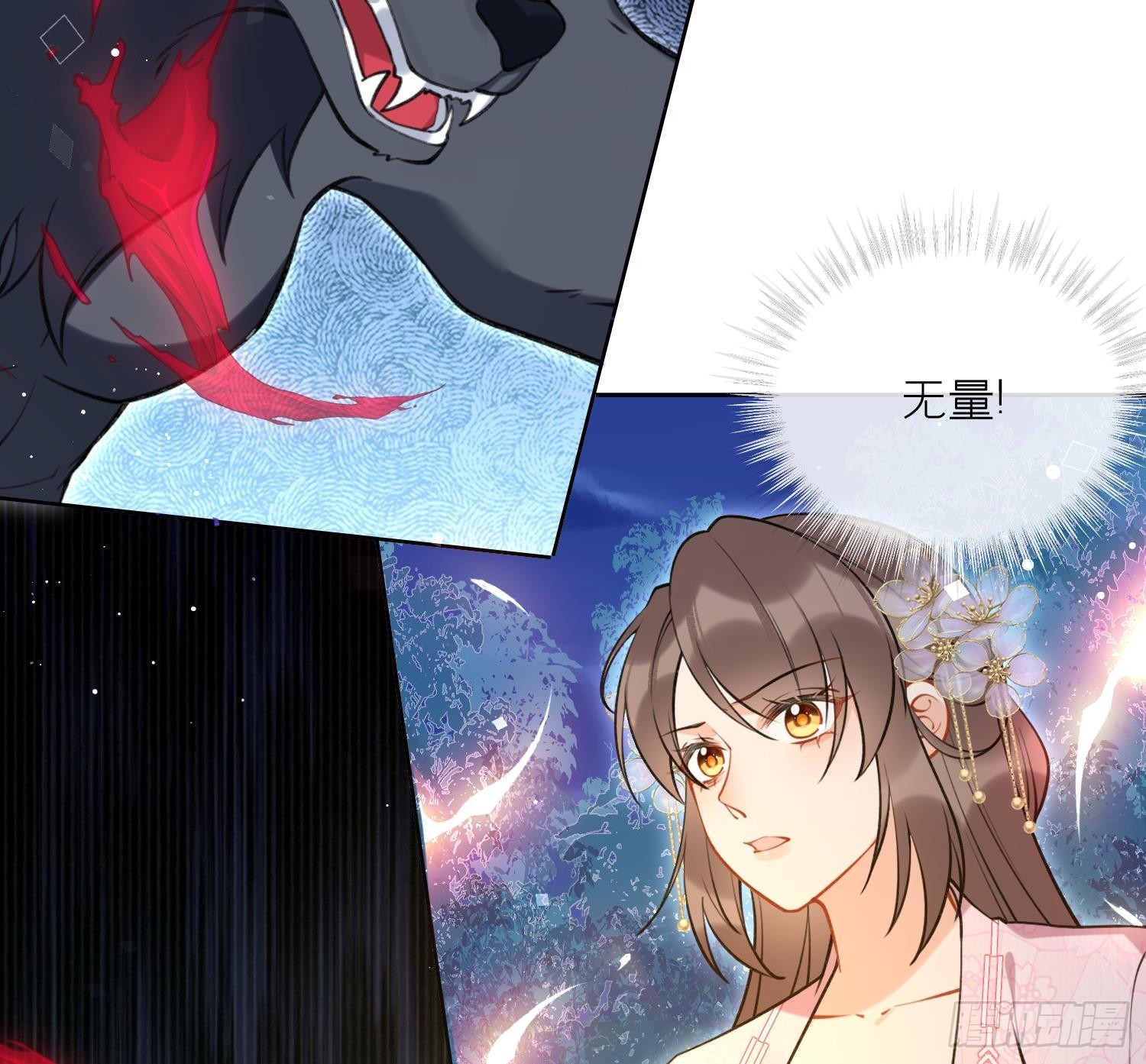 第43话 中计？(1/2)-第45话